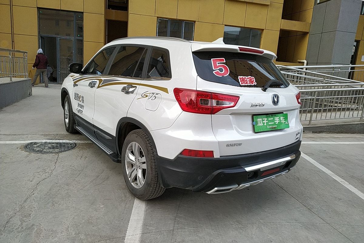 2016长安cs75豪华型,2016款长安cs75 长安cs75 2016款 2.0l 手动豪华型 国v
