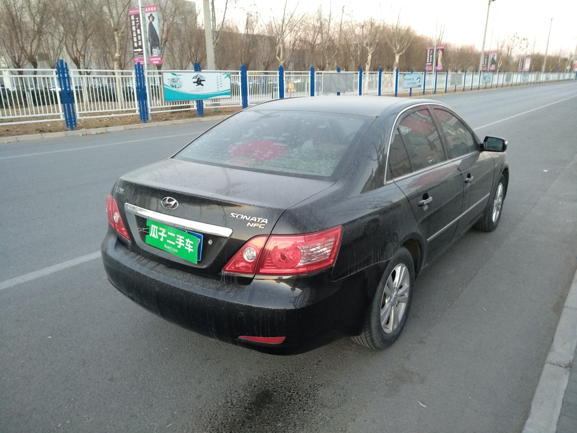 北京二手现代 领翔 2009款 2.0l at dlx_北京大兴二手