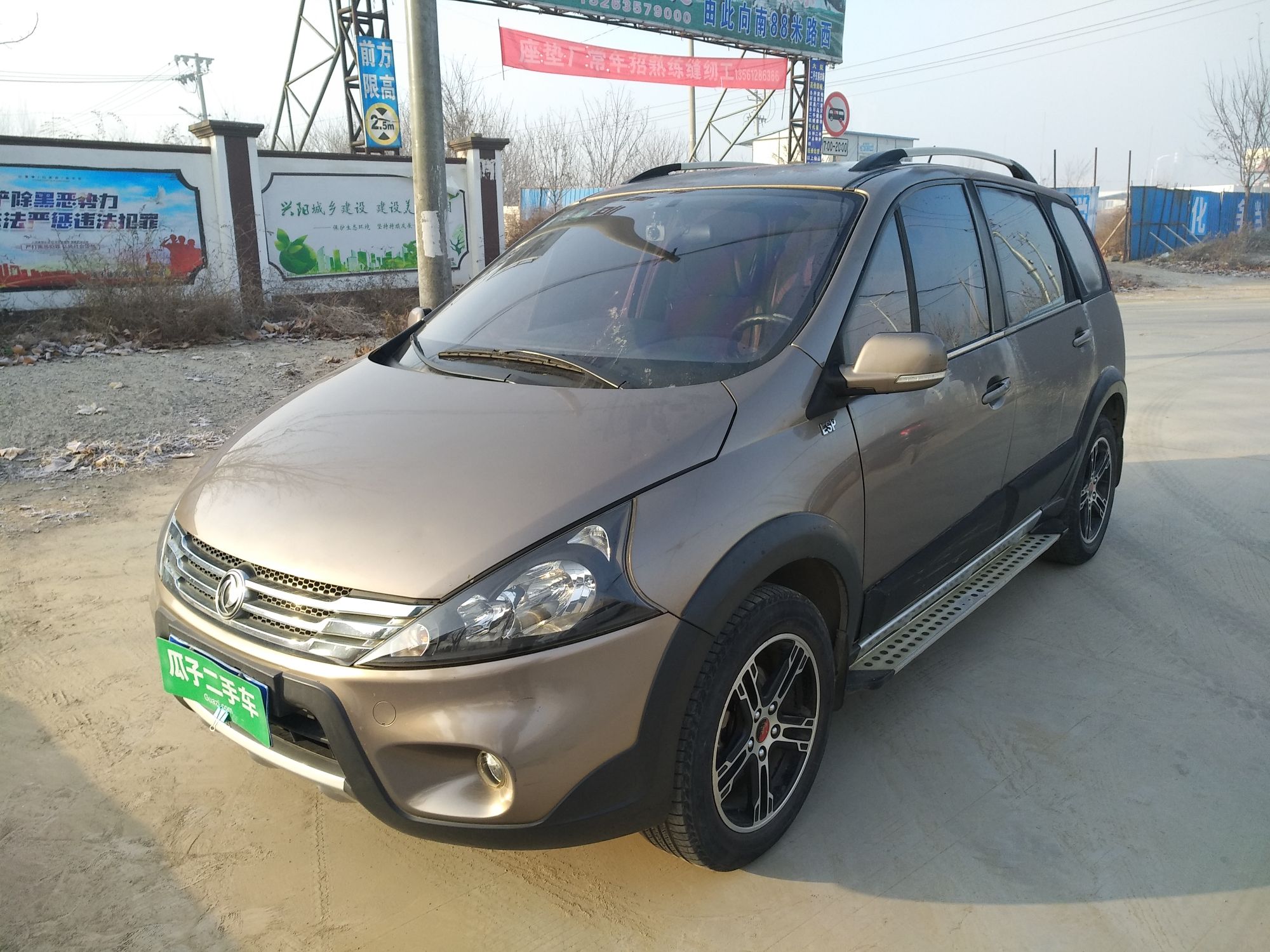 东风风行 景逸suv 2012款 1.6l 舒适型