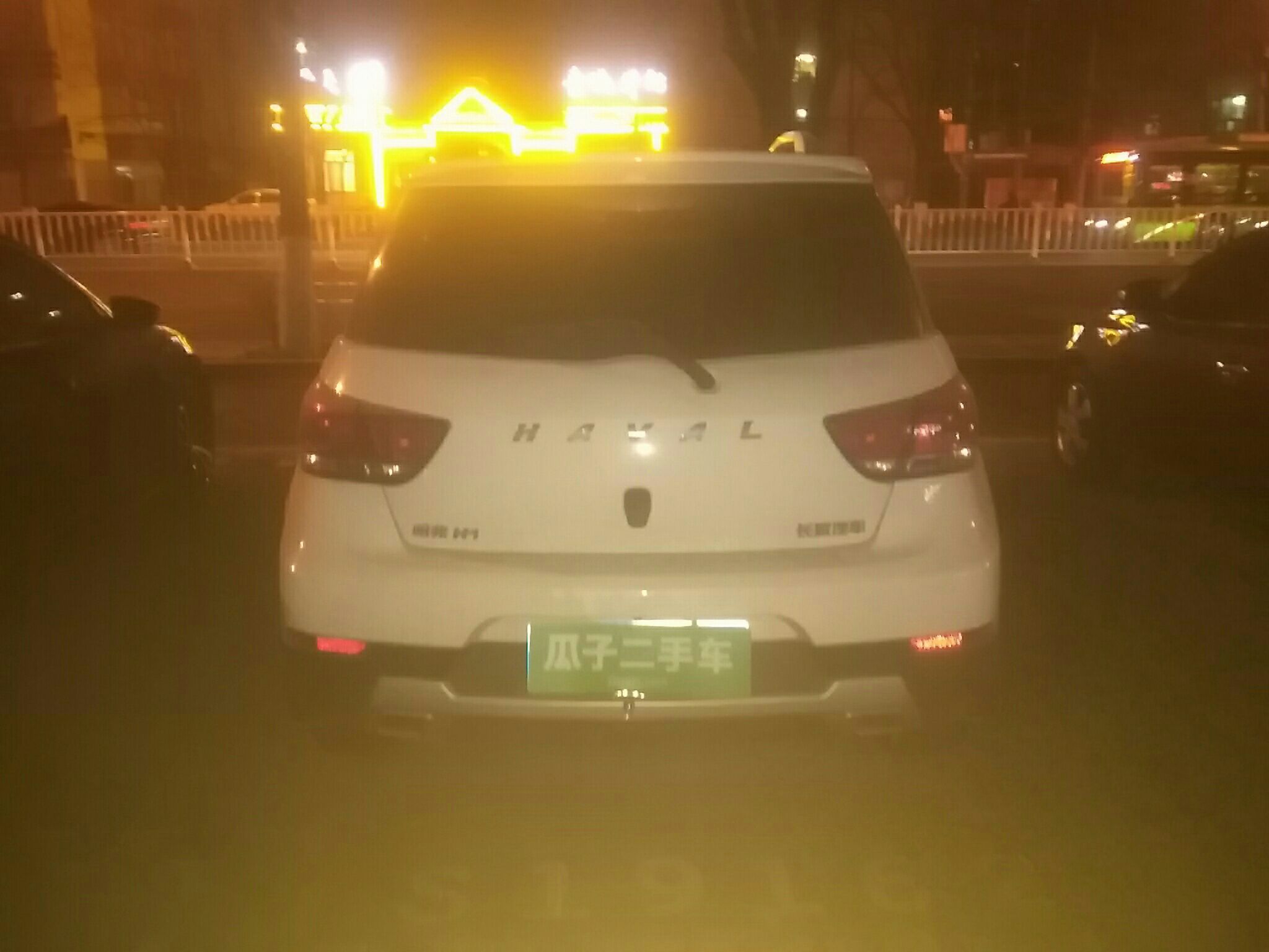 右上角红标头像