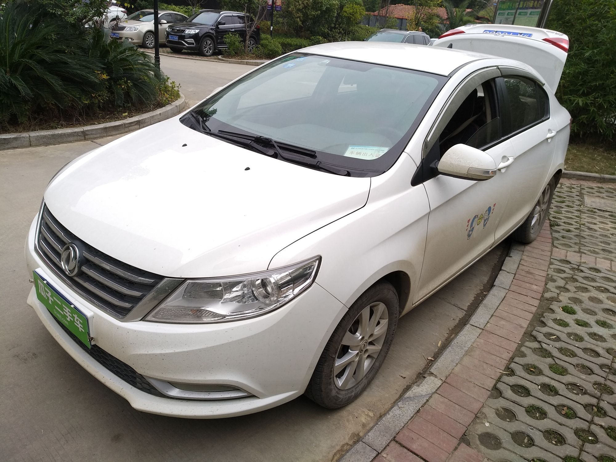 东风风神a30 2014款 1.5l 手动智驱实尚型