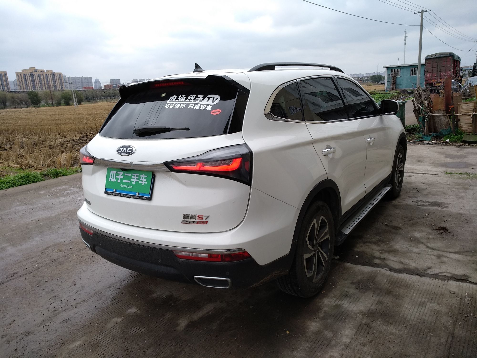 江淮 瑞风s7 2018款 运动版 1.5t 自动豪华型 5座