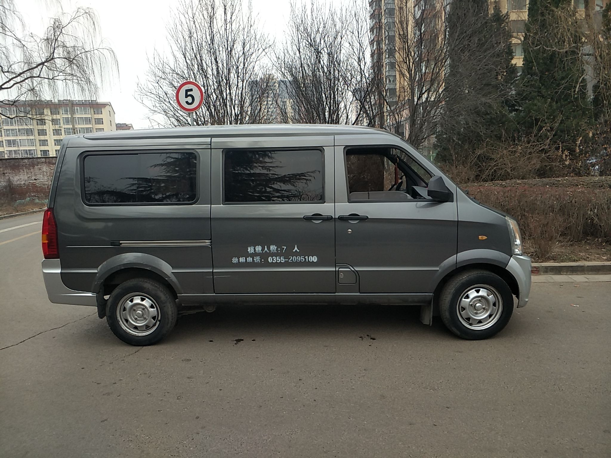 成功汽车 成功v2 2014款 1.2l基本型