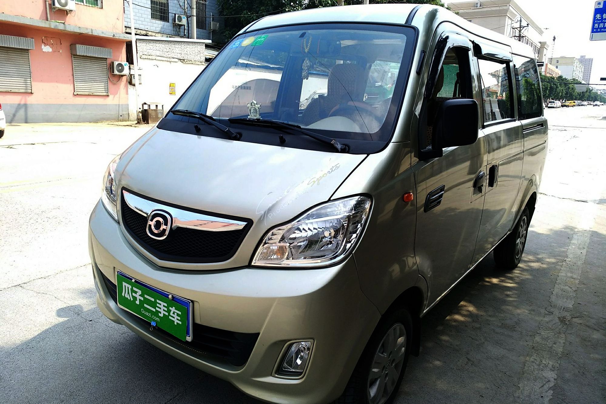 海马 福仕达鸿达 2012款 1.0l新鸿达 实用型