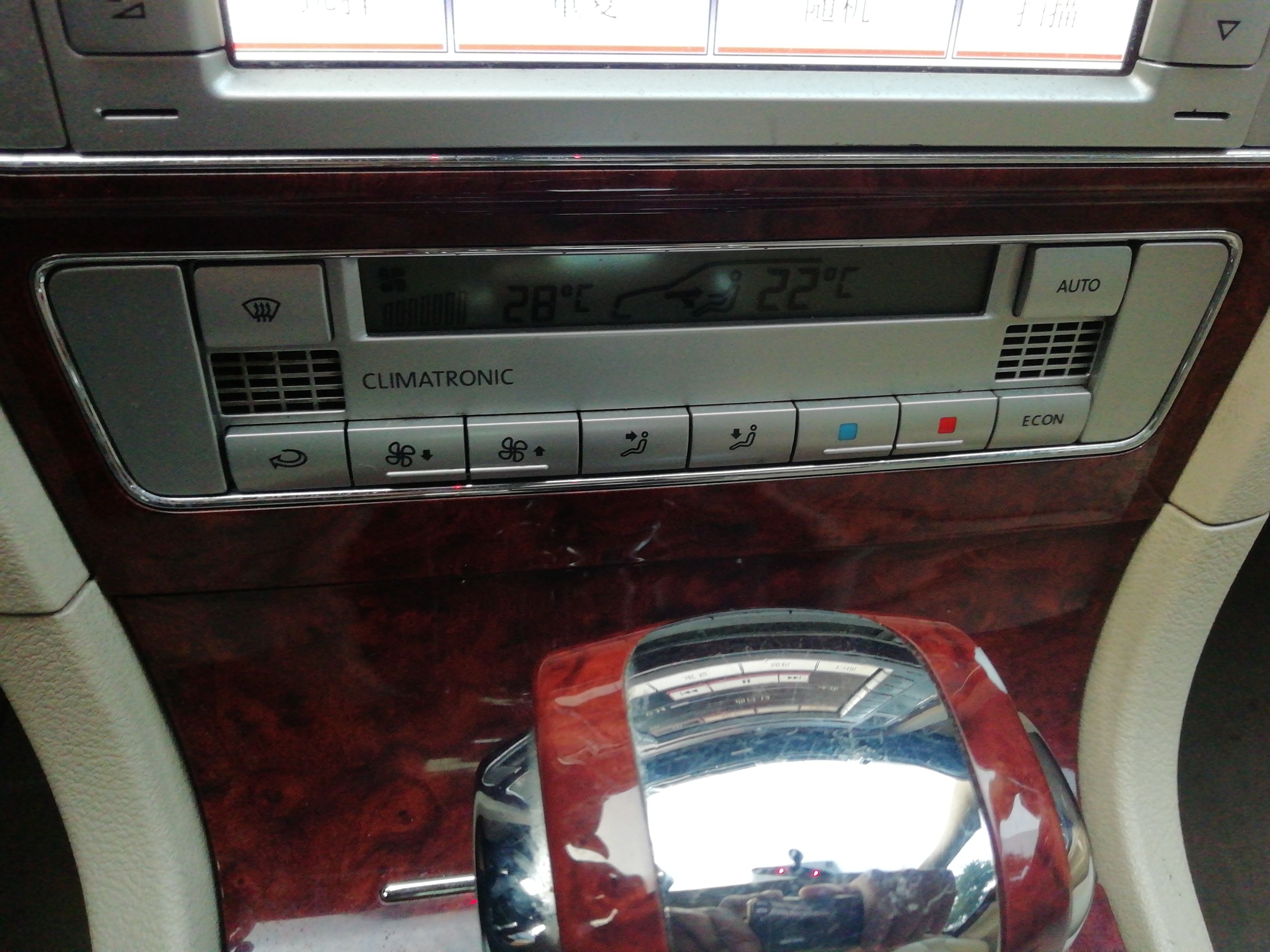 大众passat领驭 2009款 1.8t 自动尊杰型