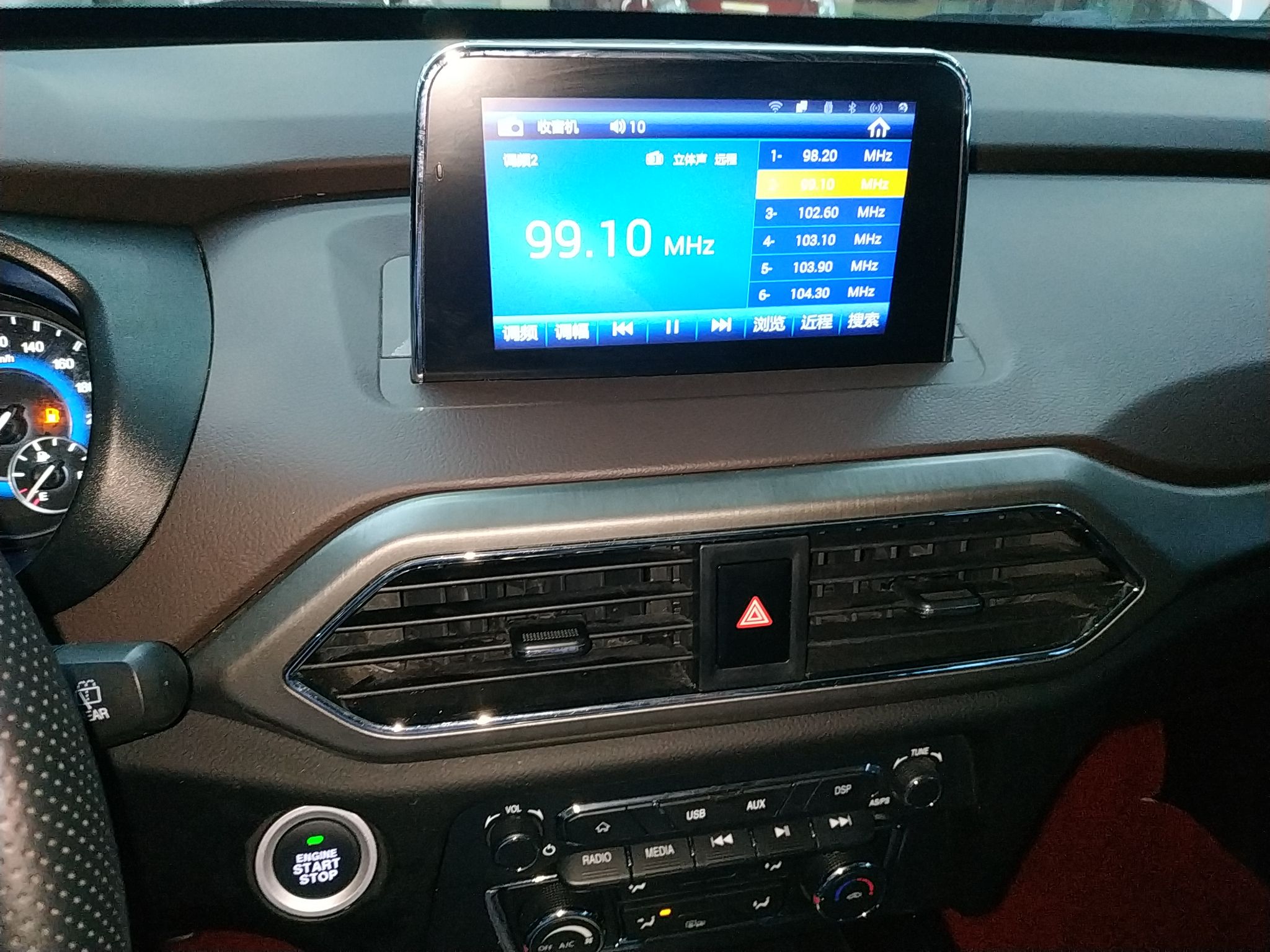 东风风光s560 2018款 1.8l cvt智联型 7座