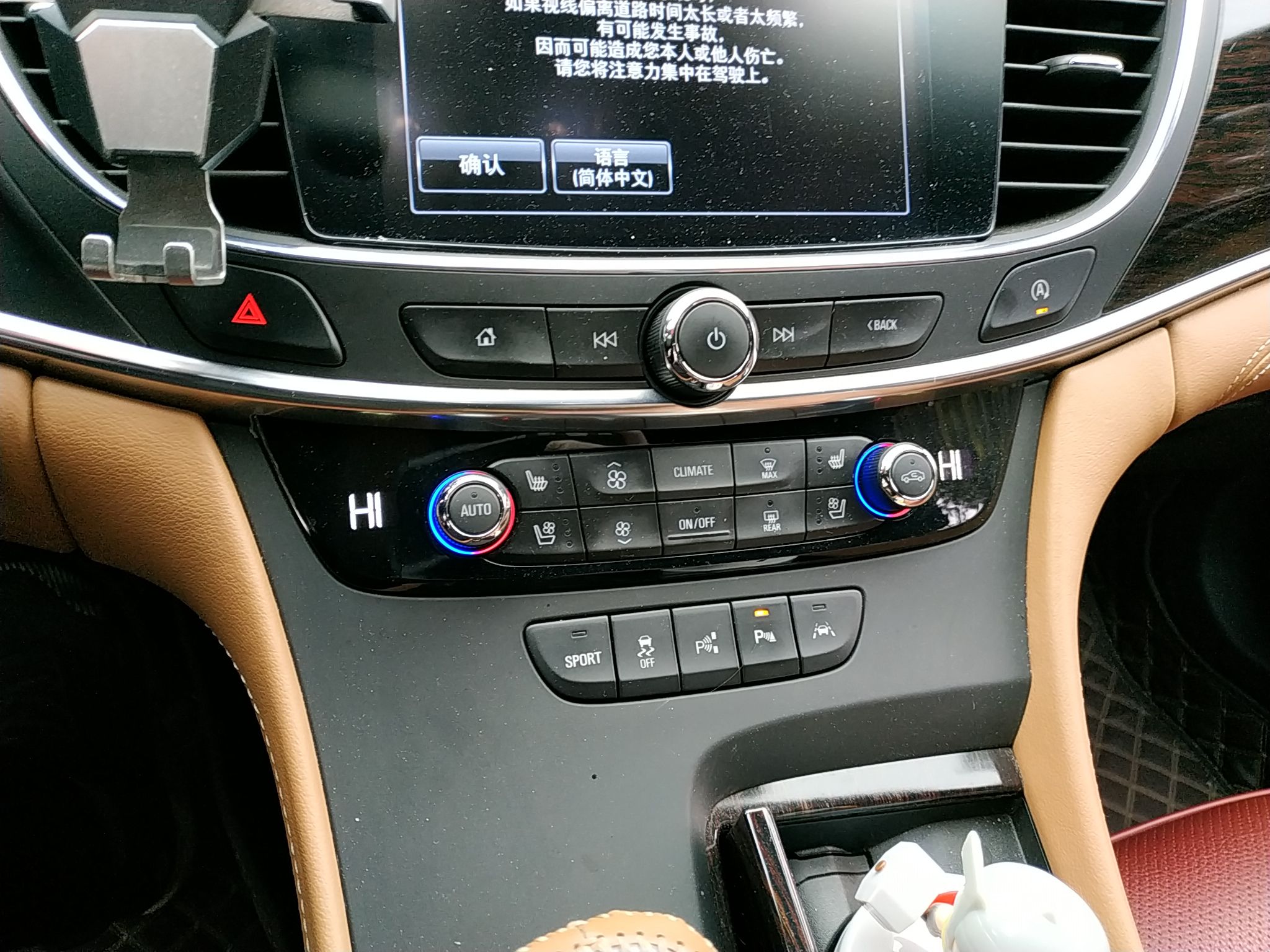 别克 君越 2016款 28t 豪华型