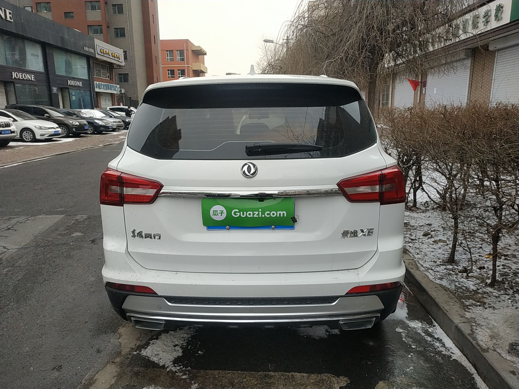 东风风行 景逸x5 2017款 1.6l cvt豪华型 基本信息