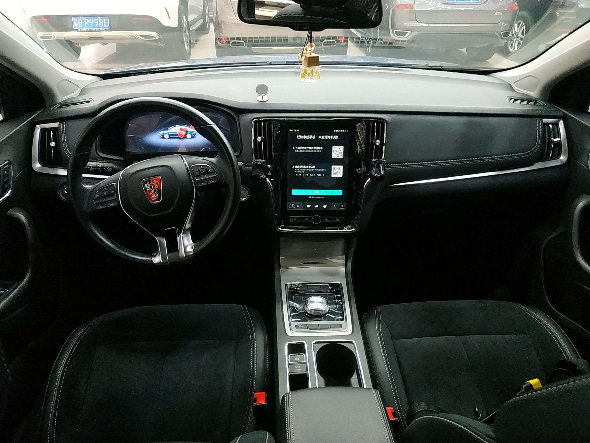 荣威ei6 2017款 45t 混动互联智尊版