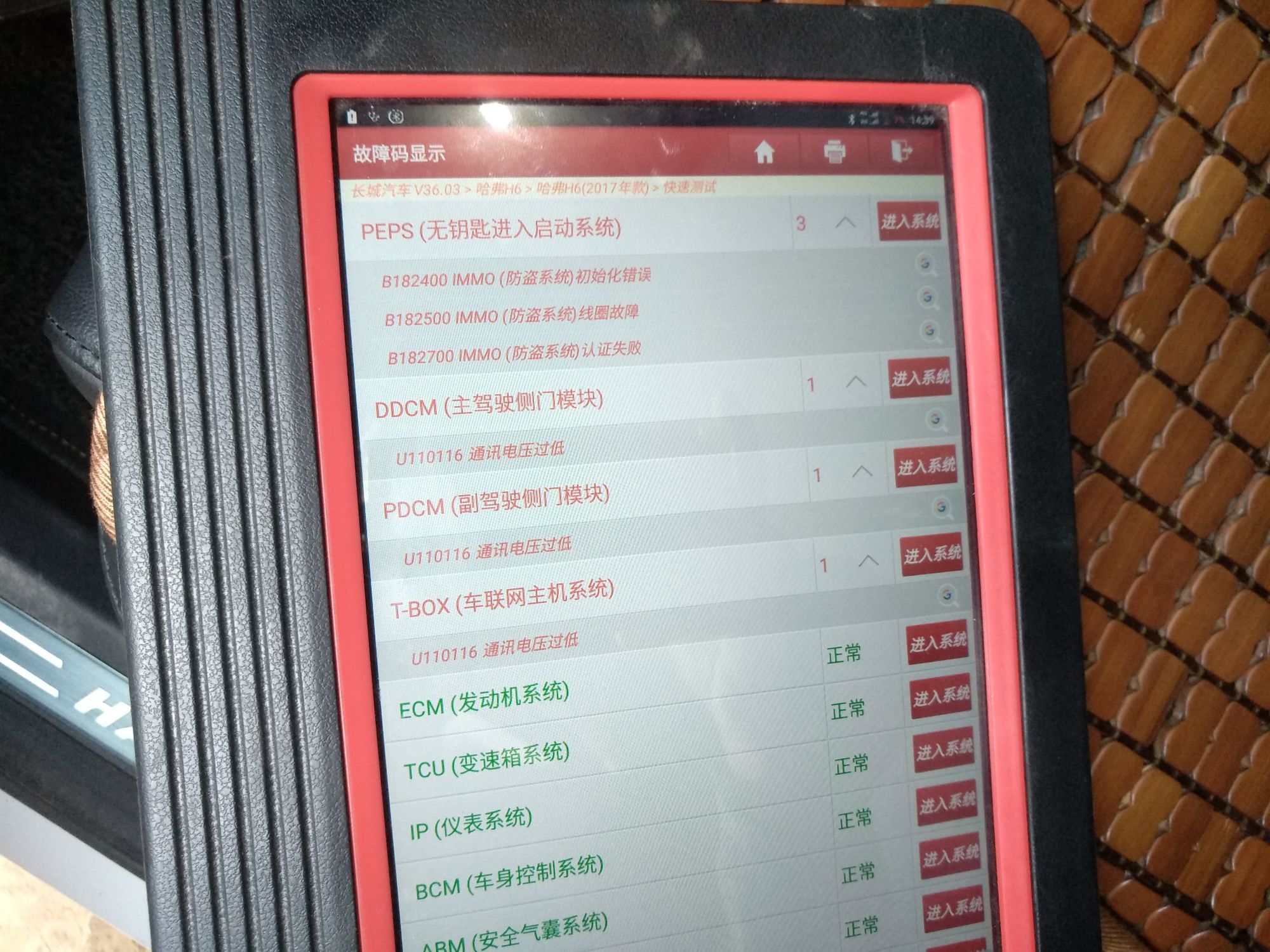 格力空调h6故障代码_万能空调格力代码_格力中央空调e5故障