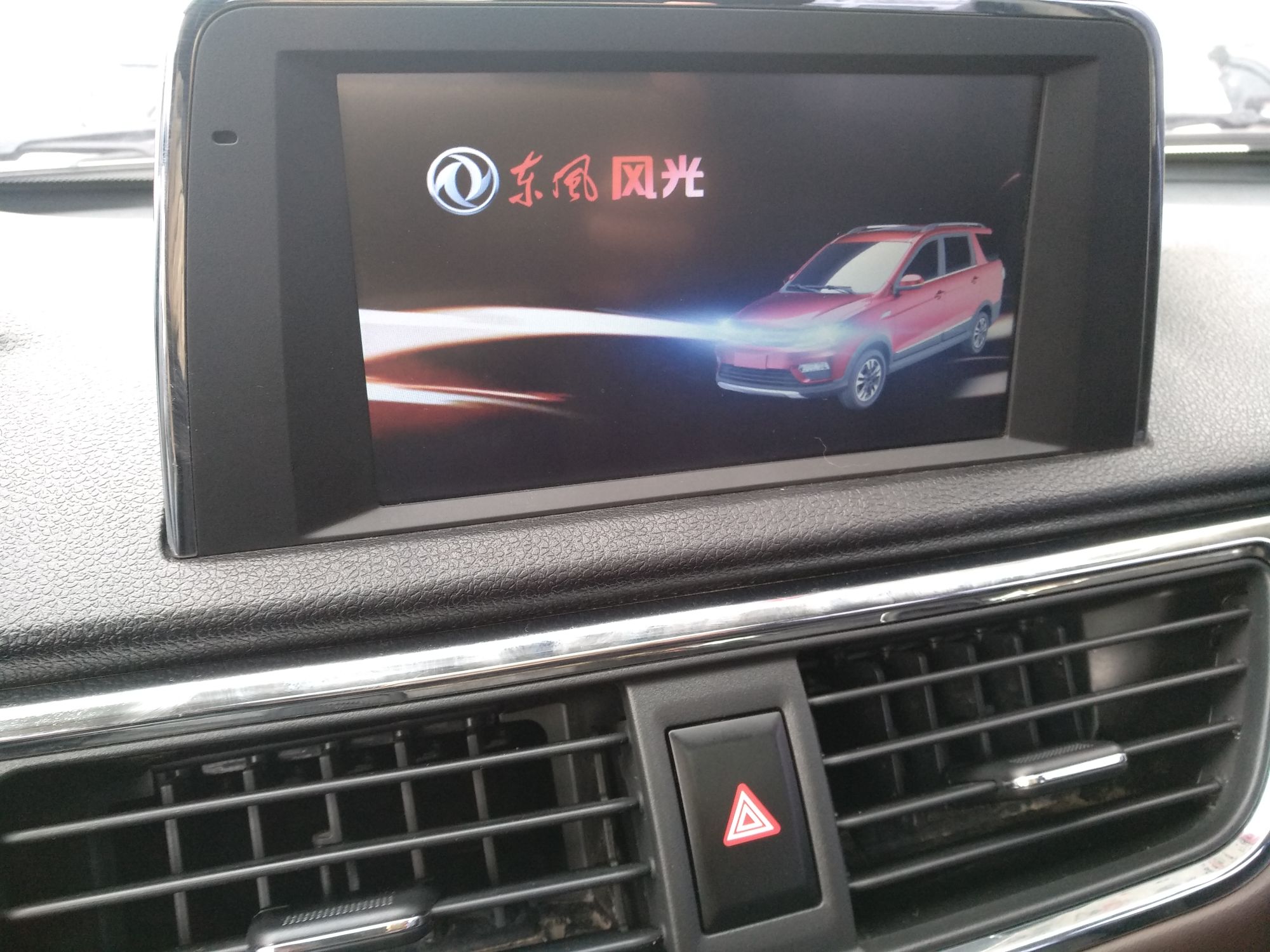 东风风光370 2018款 s370 1.5l 手动豪华型 7座二手车