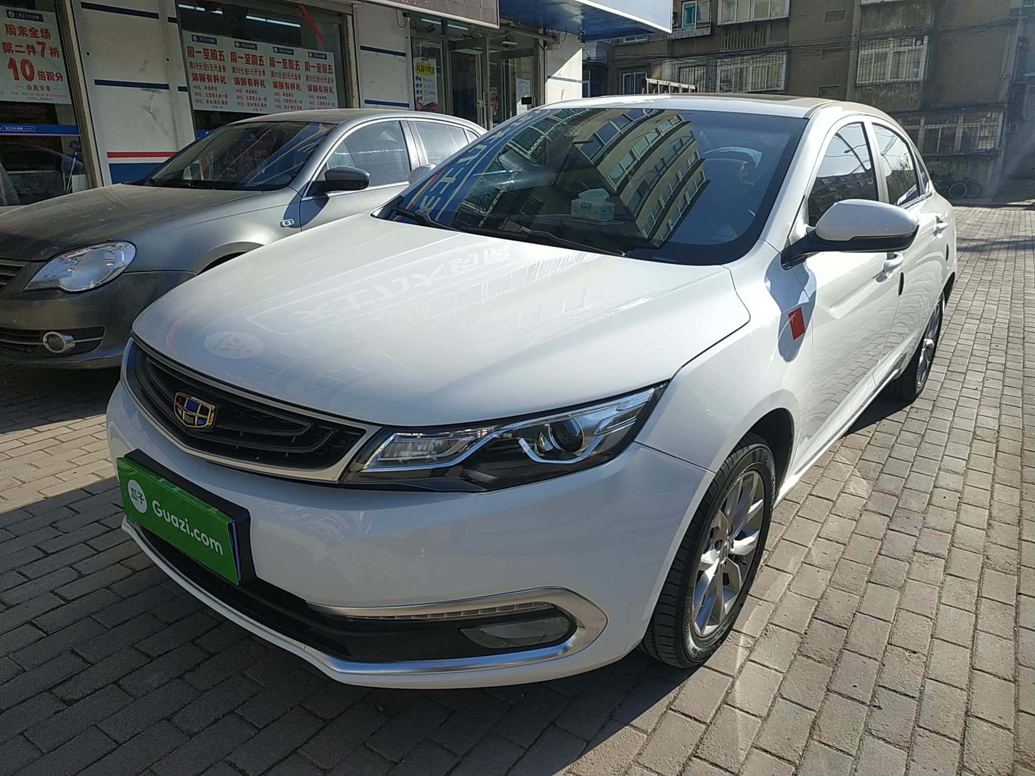 吉利 帝豪gl 2017款 1.8l 自动精英型