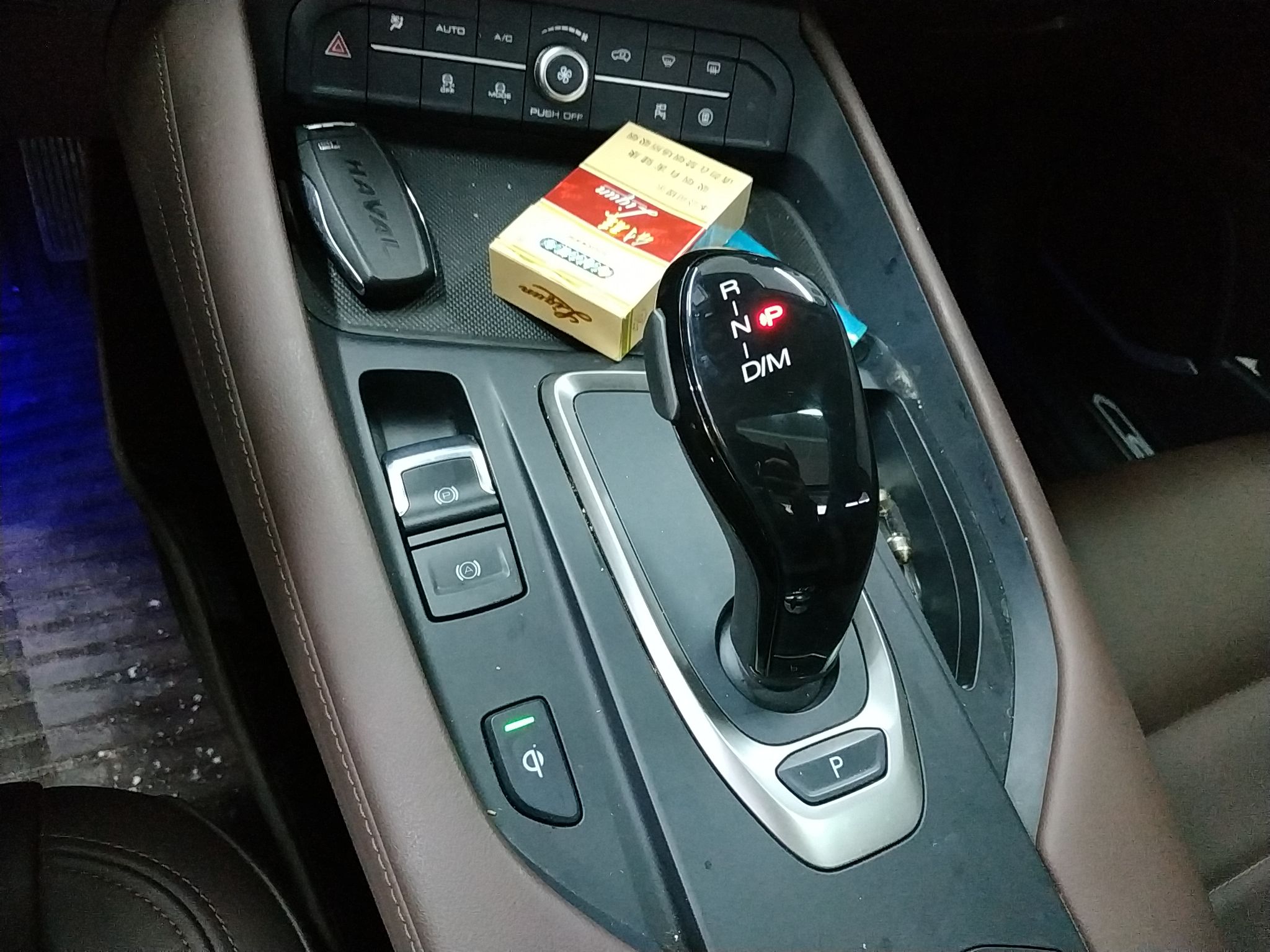 哈弗f7 2019款 1.5t 两驱i潮 国v