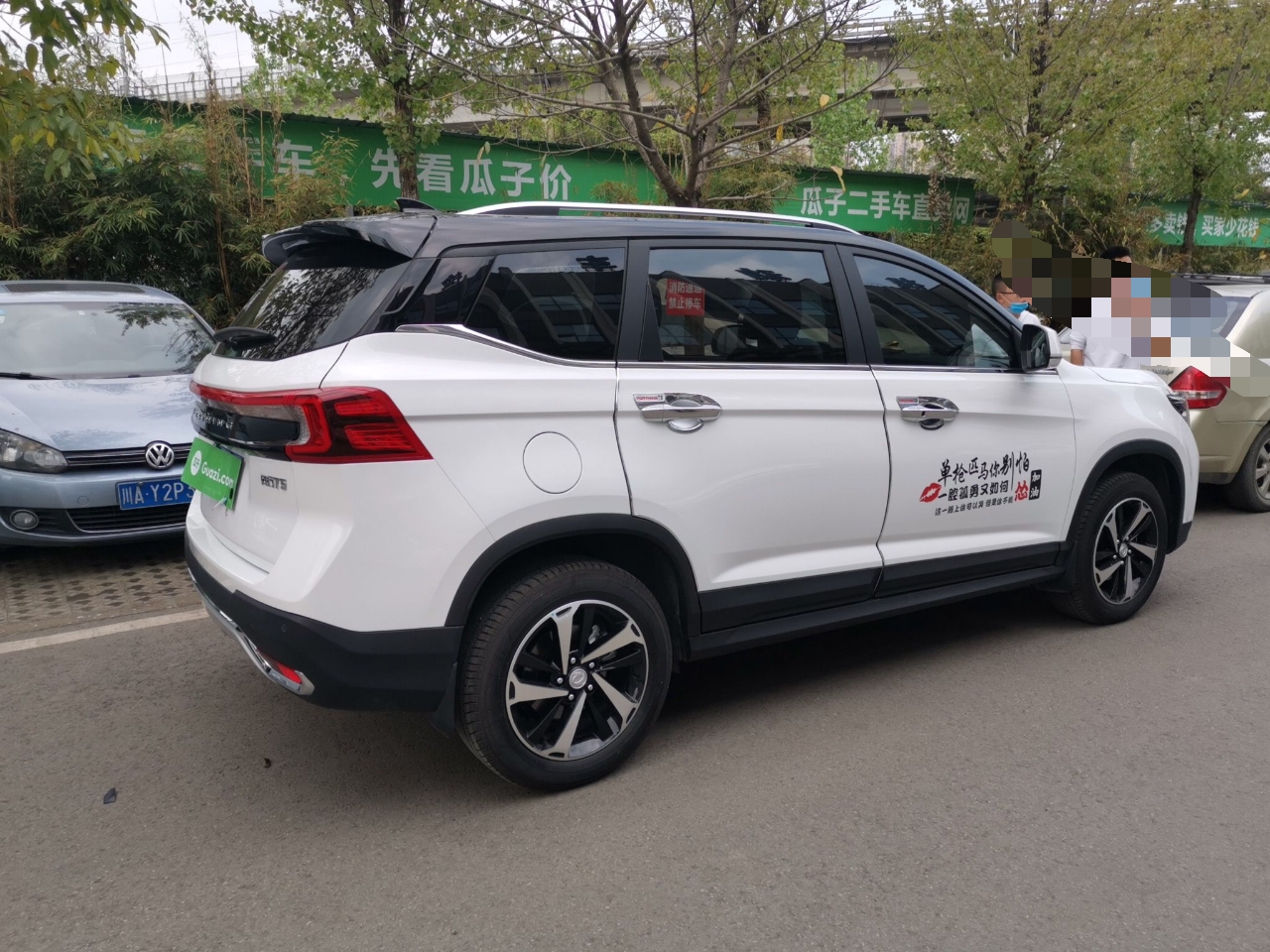 东风风行t5 2020款 1.5t 自动 豪华型 (国Ⅵ)