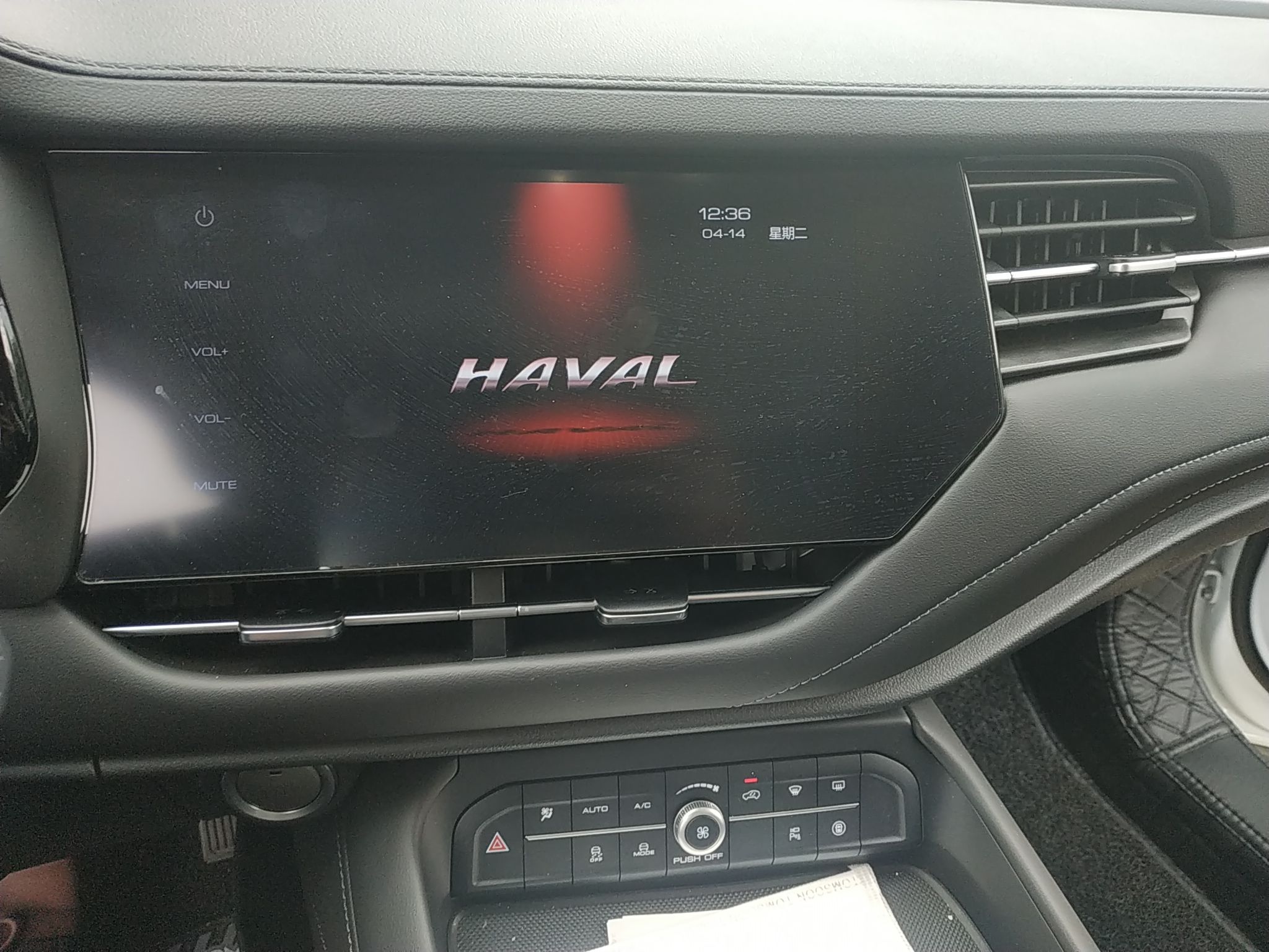 哈弗f7 2019款 1.5t 两驱i型 国v