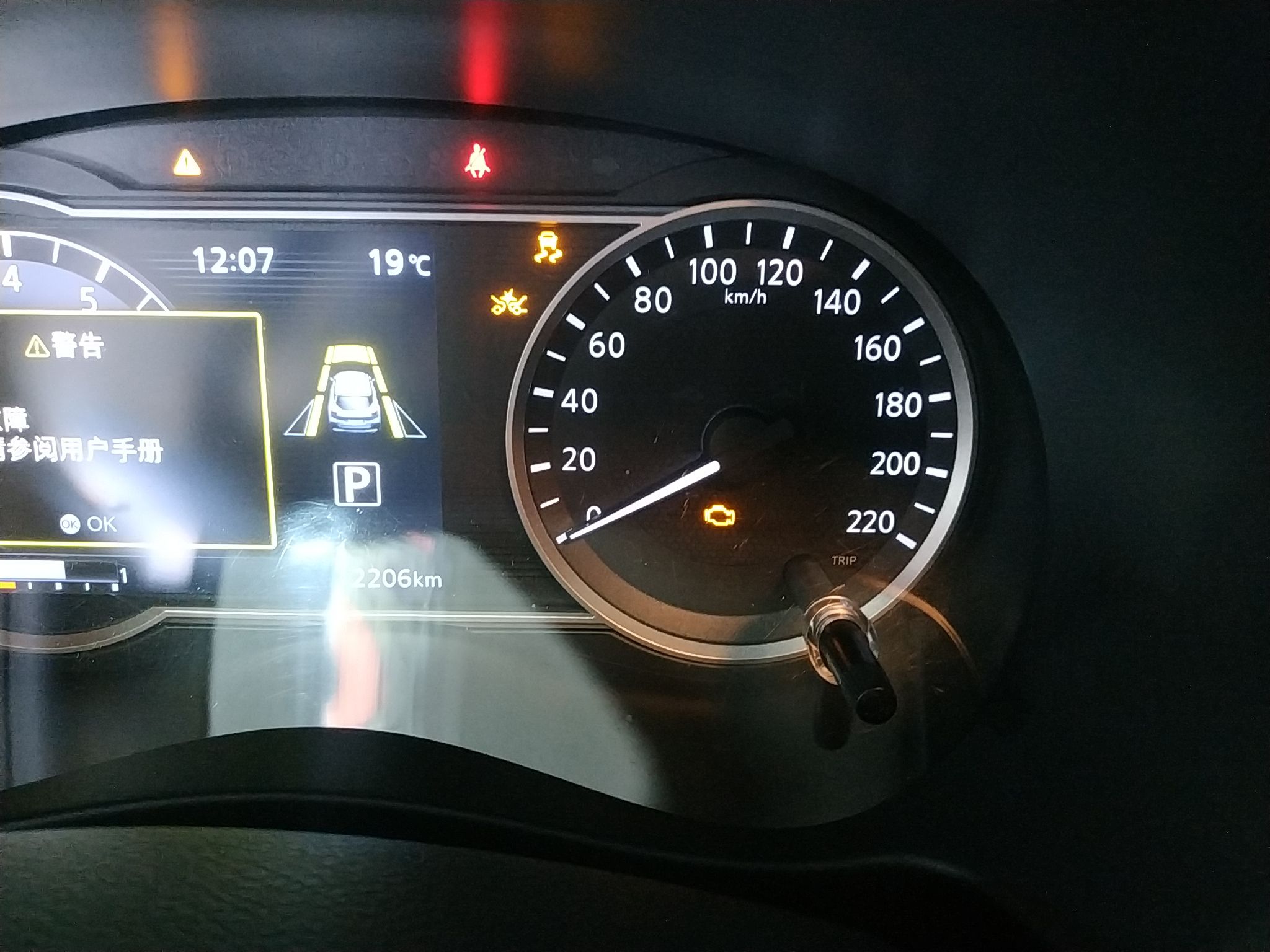 上海日产 劲客 2017款 1.5l cvt智行版二手车【价格