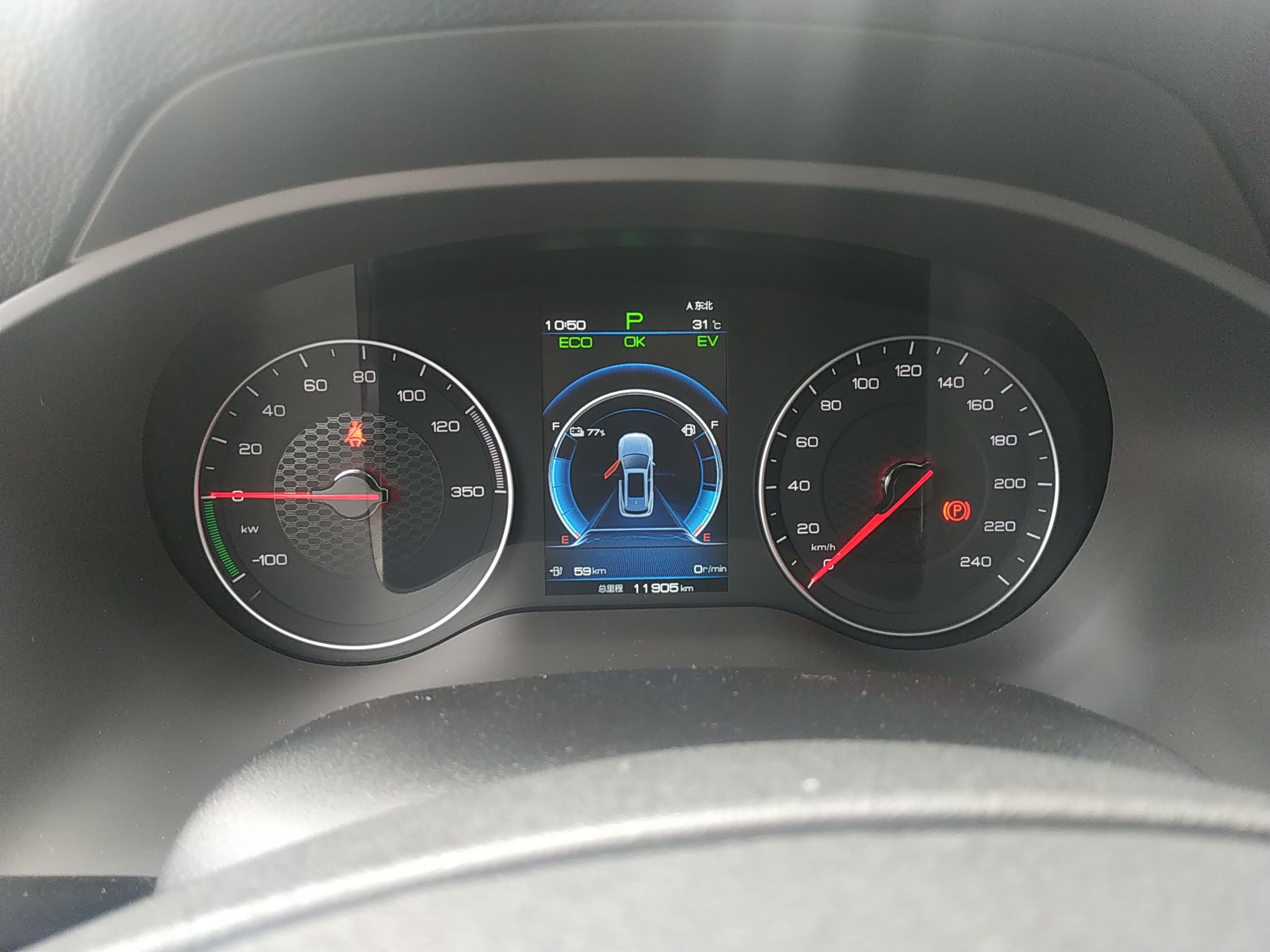 比亚迪 宋新能源 2019款 宋dm 1.5tid 智联锐动型