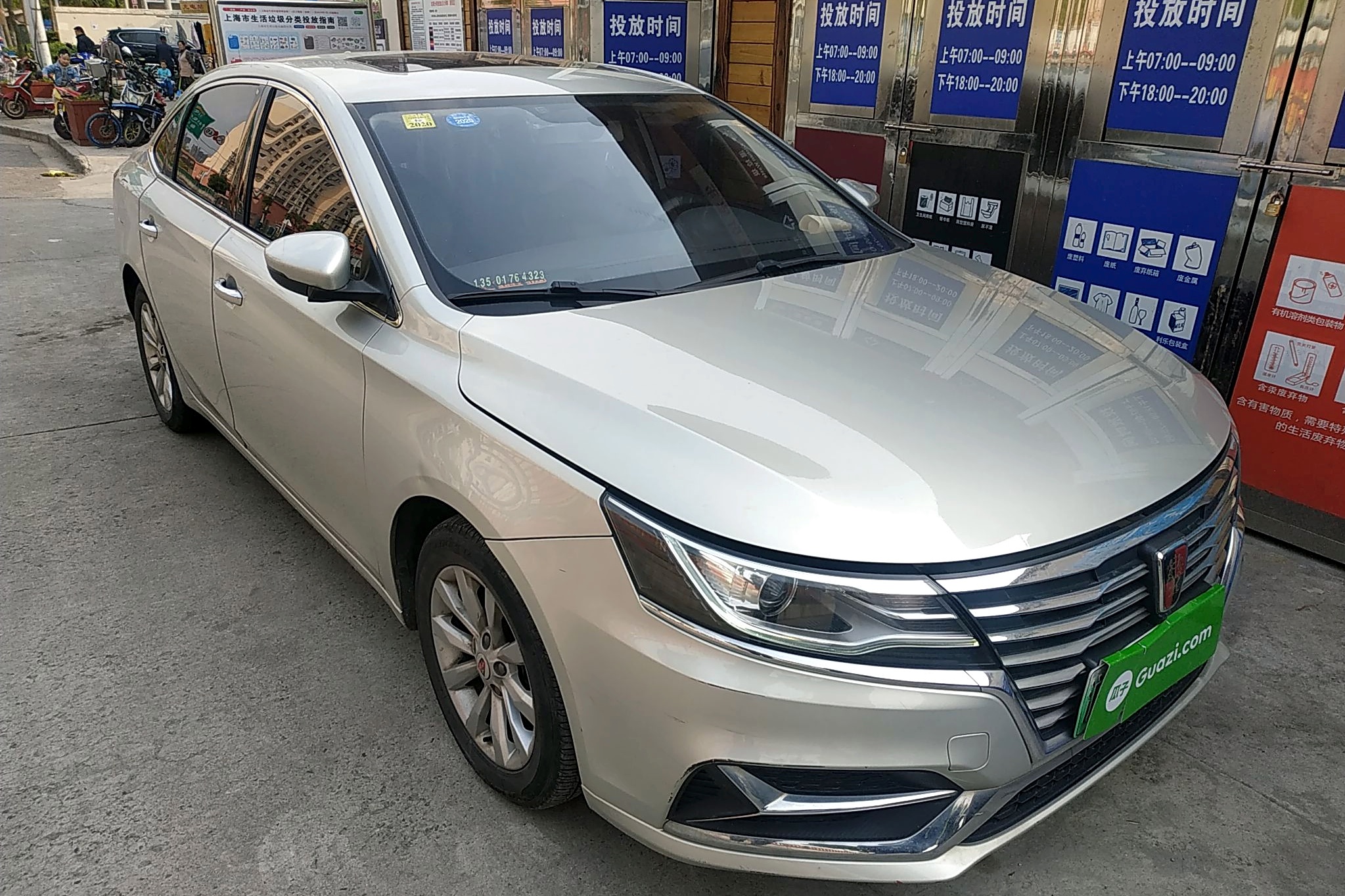 荣威ei6 2017款 45t 混动互联智享版