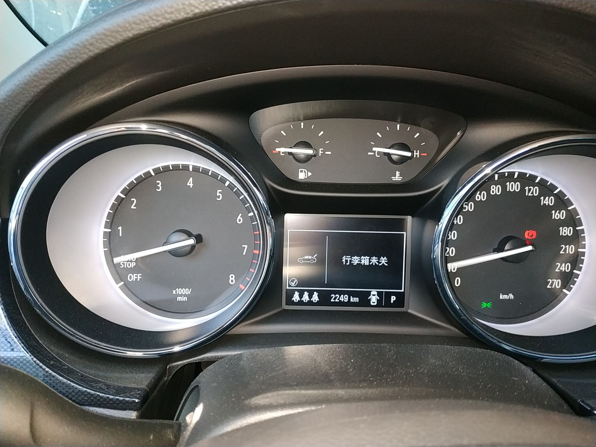 别克 威朗 2020款 20t cvt领先型