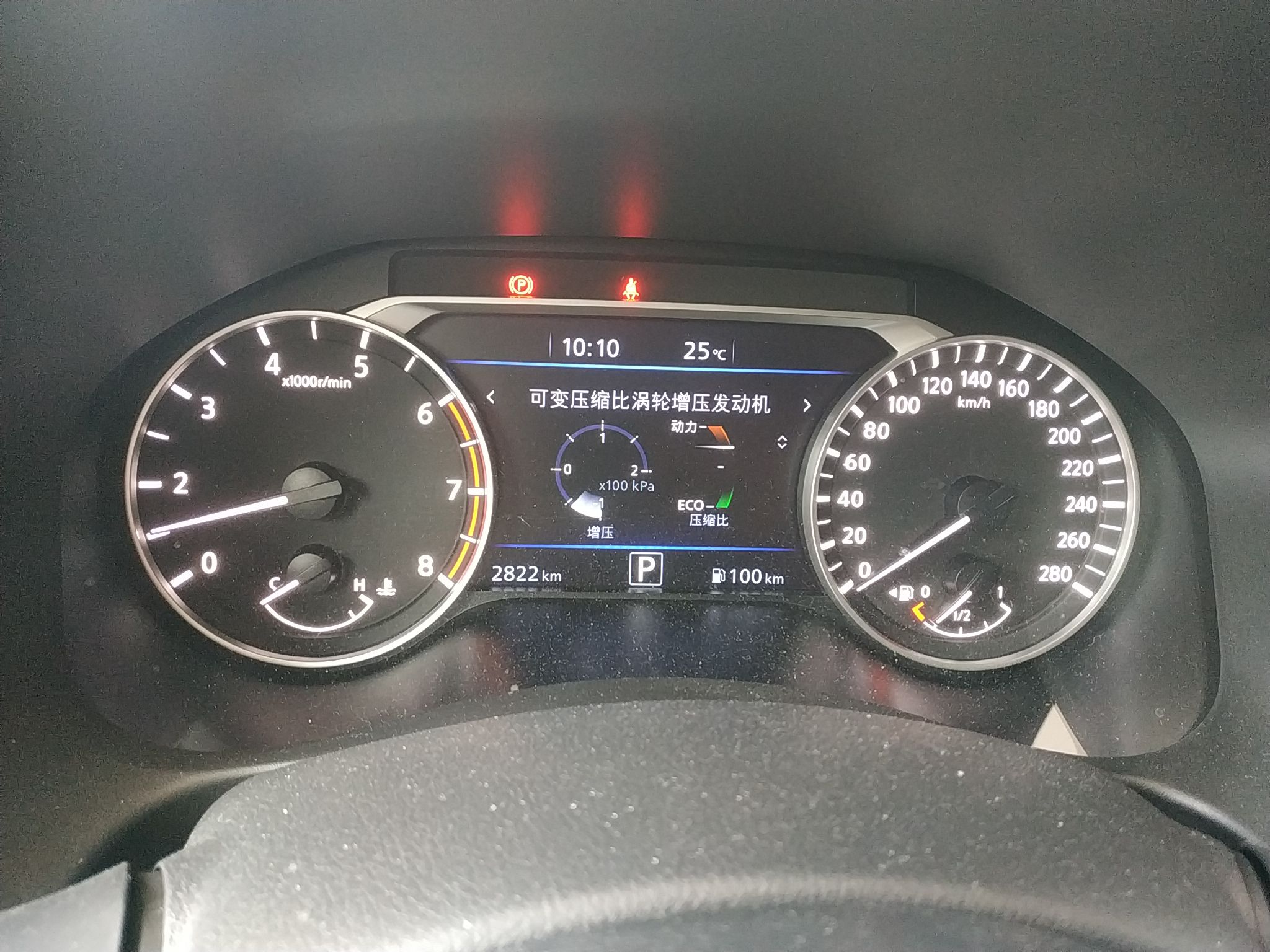 日产 天籁 2019款 2.0t xl upper 智享版