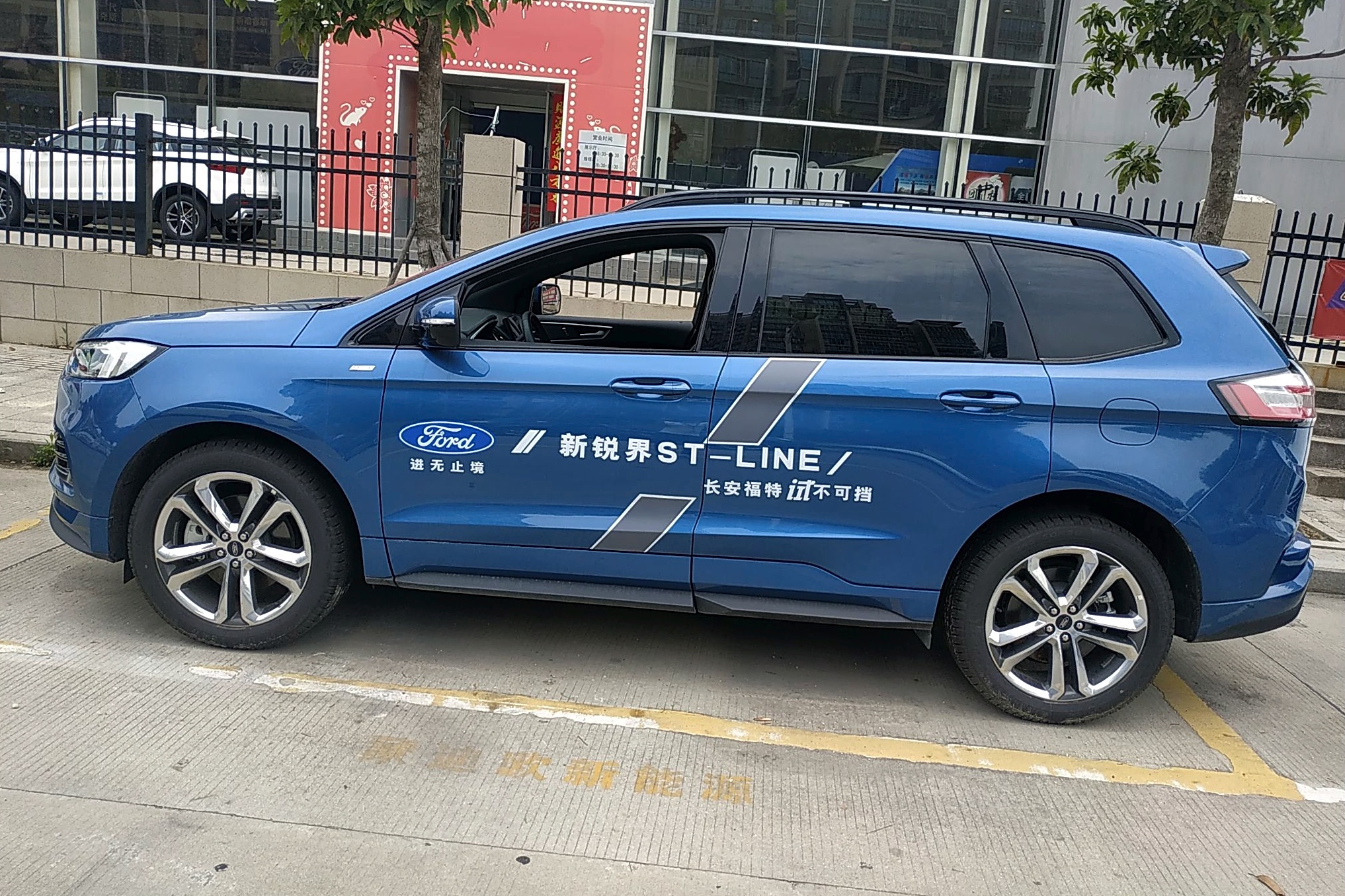 福特 锐界 2020款 ecoboost 245 四驱st-line 7座