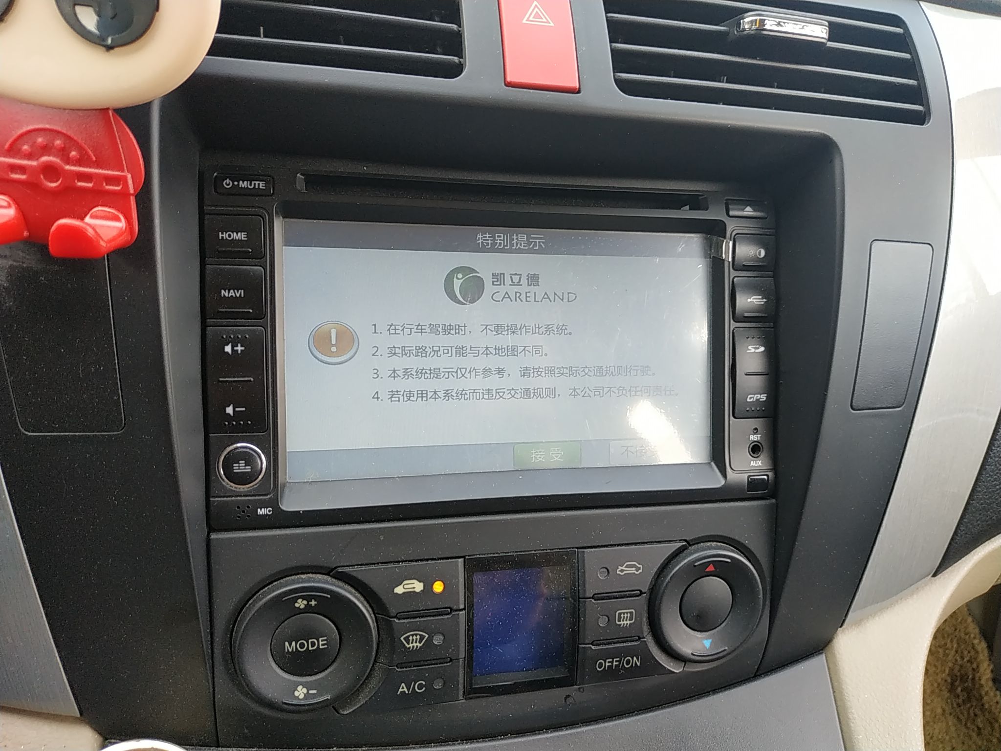 东风风行 景逸suv 2012款 1.6l 尊享型