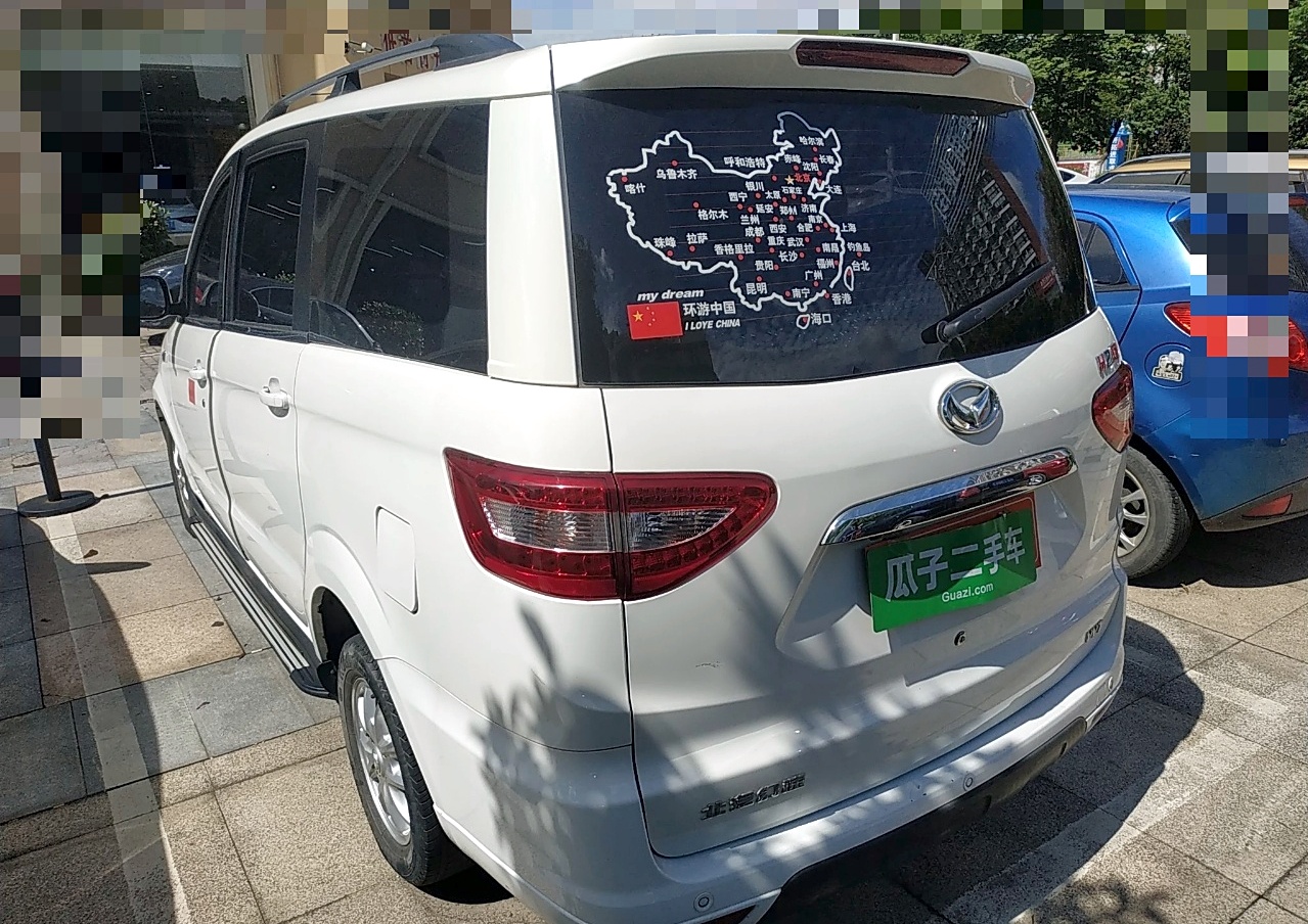 北汽幻速h2 2016款 h2e 1.5l 精英型bj415b 车辆图片