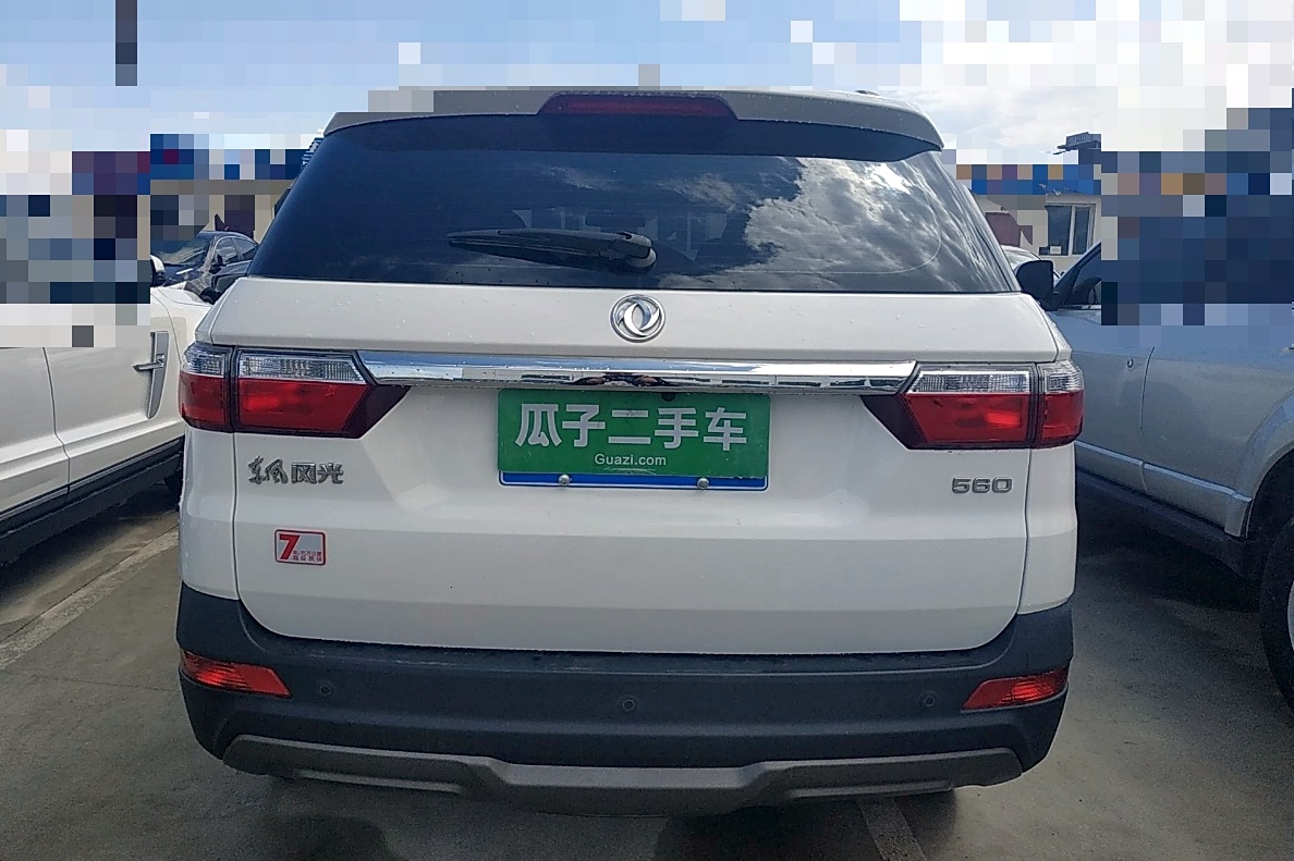 呼和浩特东风风光s560 2018款 1.8l 手动舒适型 7座车