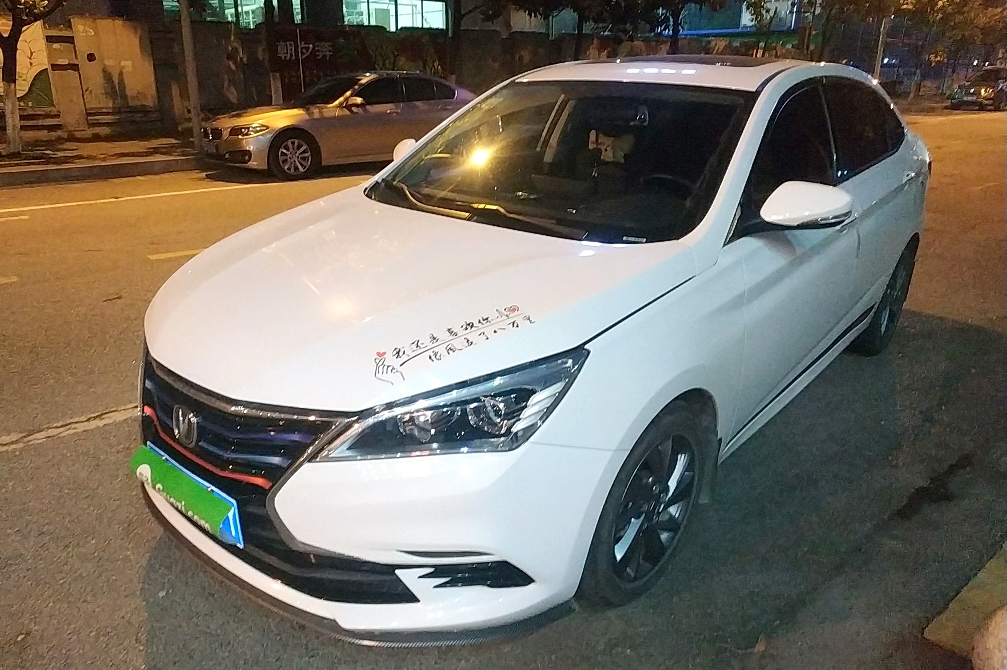 长安 逸动dt 2018款 1.6l 自动智享型 车辆图片