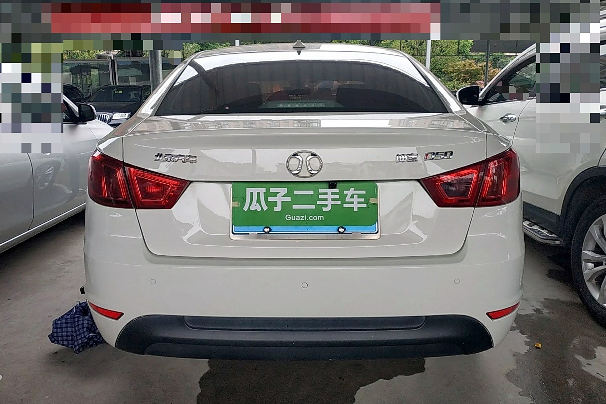 北汽绅宝 绅宝d50 2016款 1.5l cvt精英版