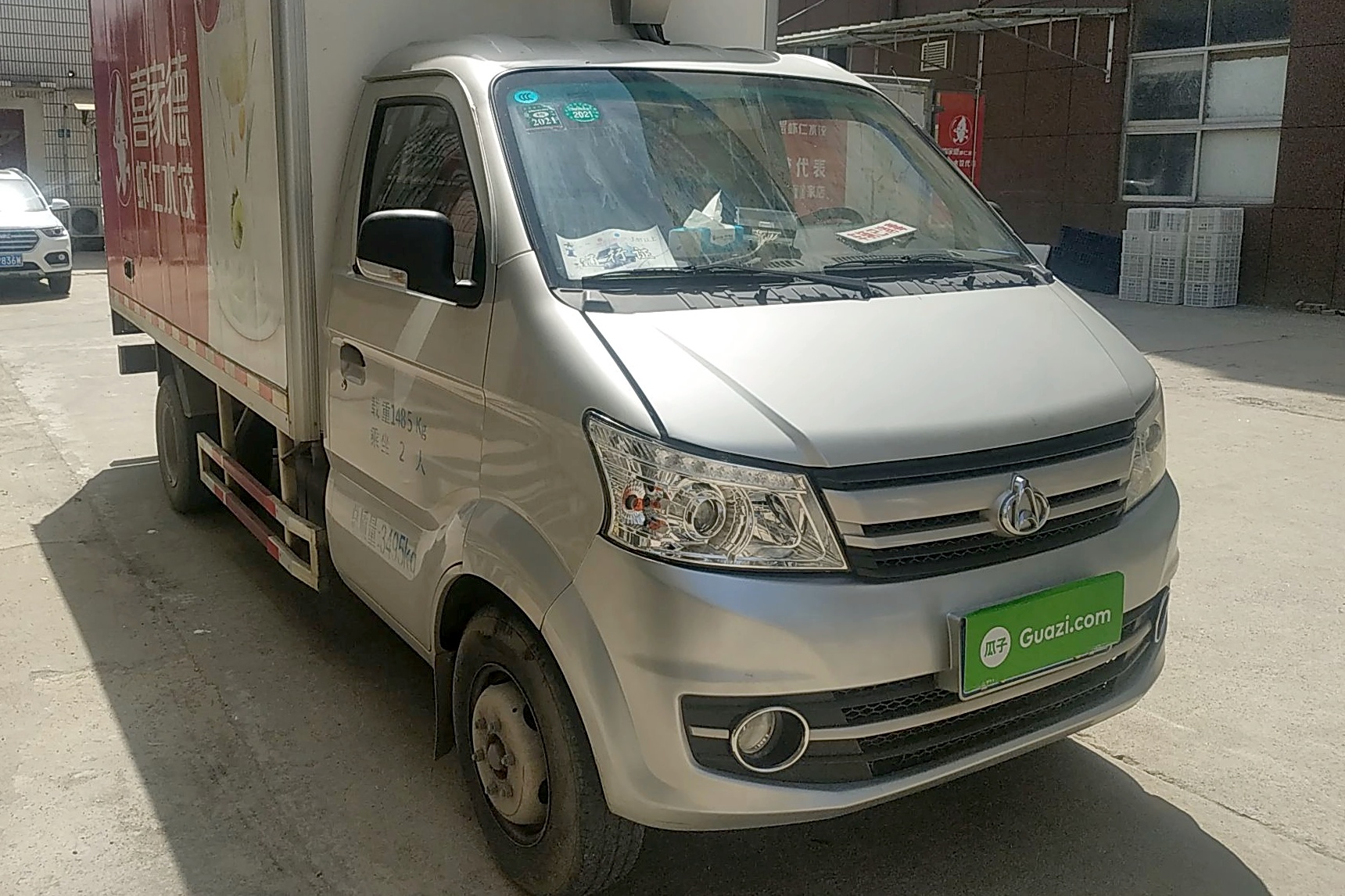 长安跨越 跨越王二手车【价格 图片 报价 多少钱】