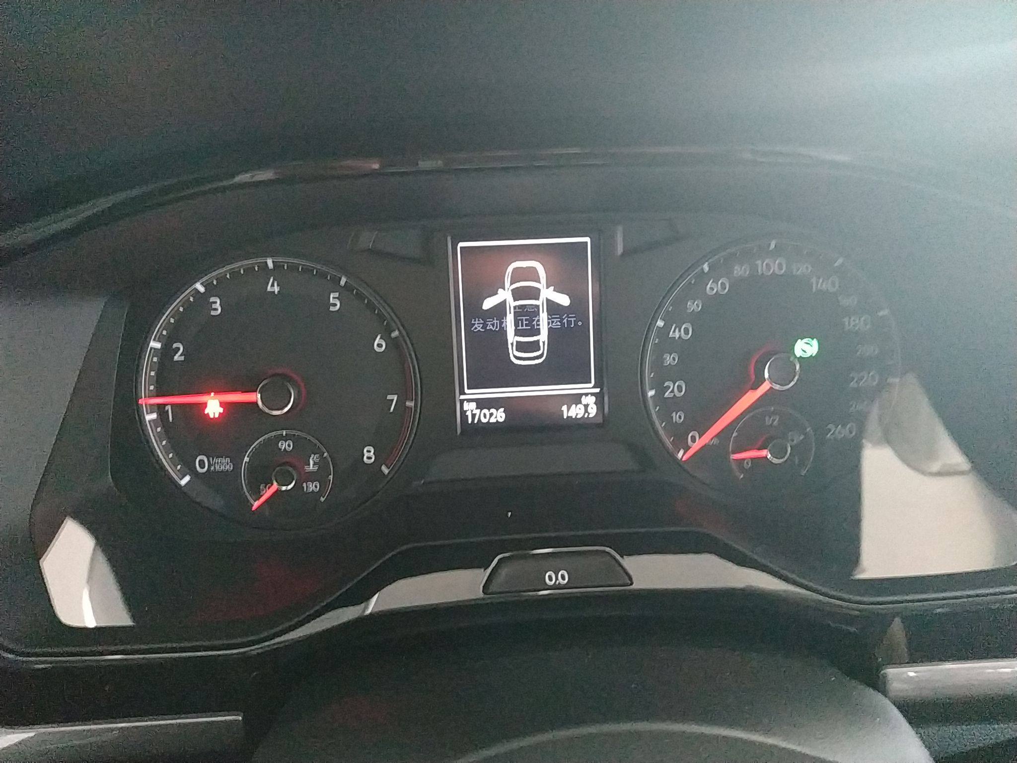 大众 宝来 2020款 280tsi dsg精英型