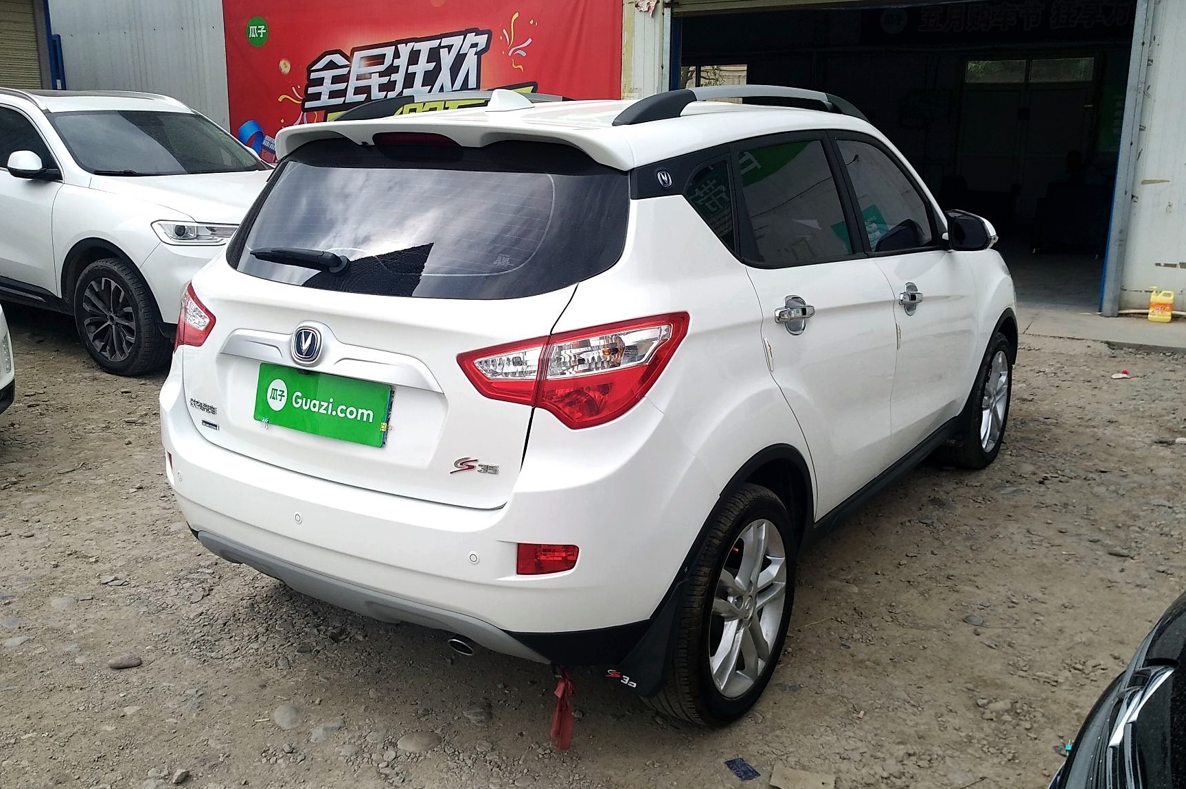 长安cs35 2016款 1.6l 手动豪华型 国v