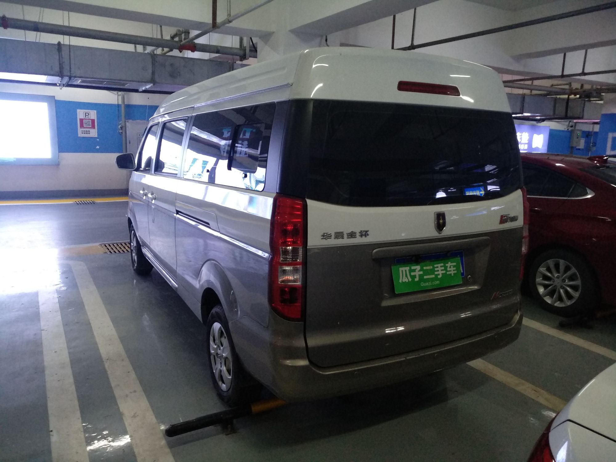 金杯海狮x30 2018款 1.5l 手动 2座 厢货标准型 (国Ⅴ)