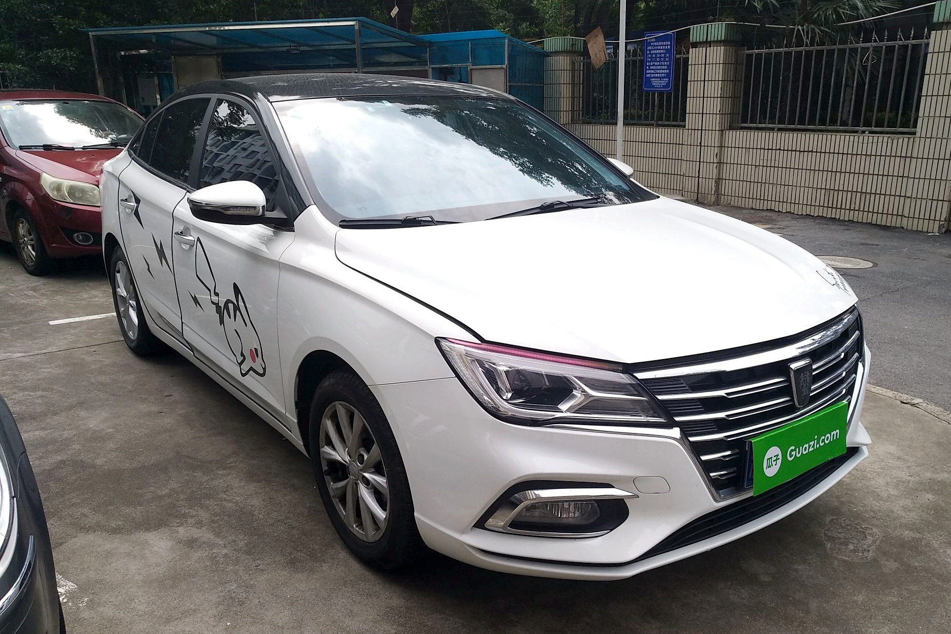 荣威i5 2019款 1.5l 手动4g互联朗越版