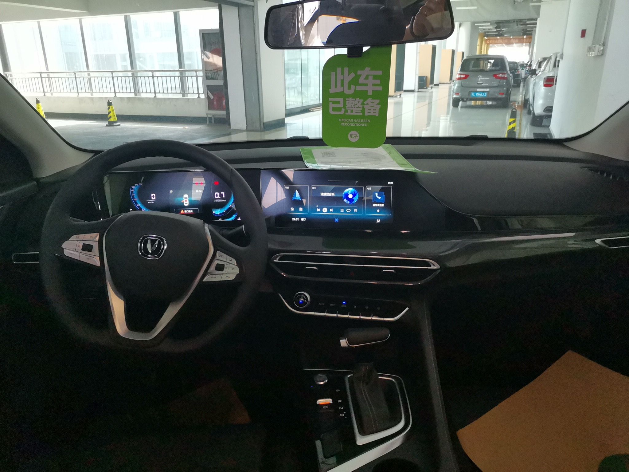 长安 逸动 2020款 plus 1.6l gdi 自动豪华型