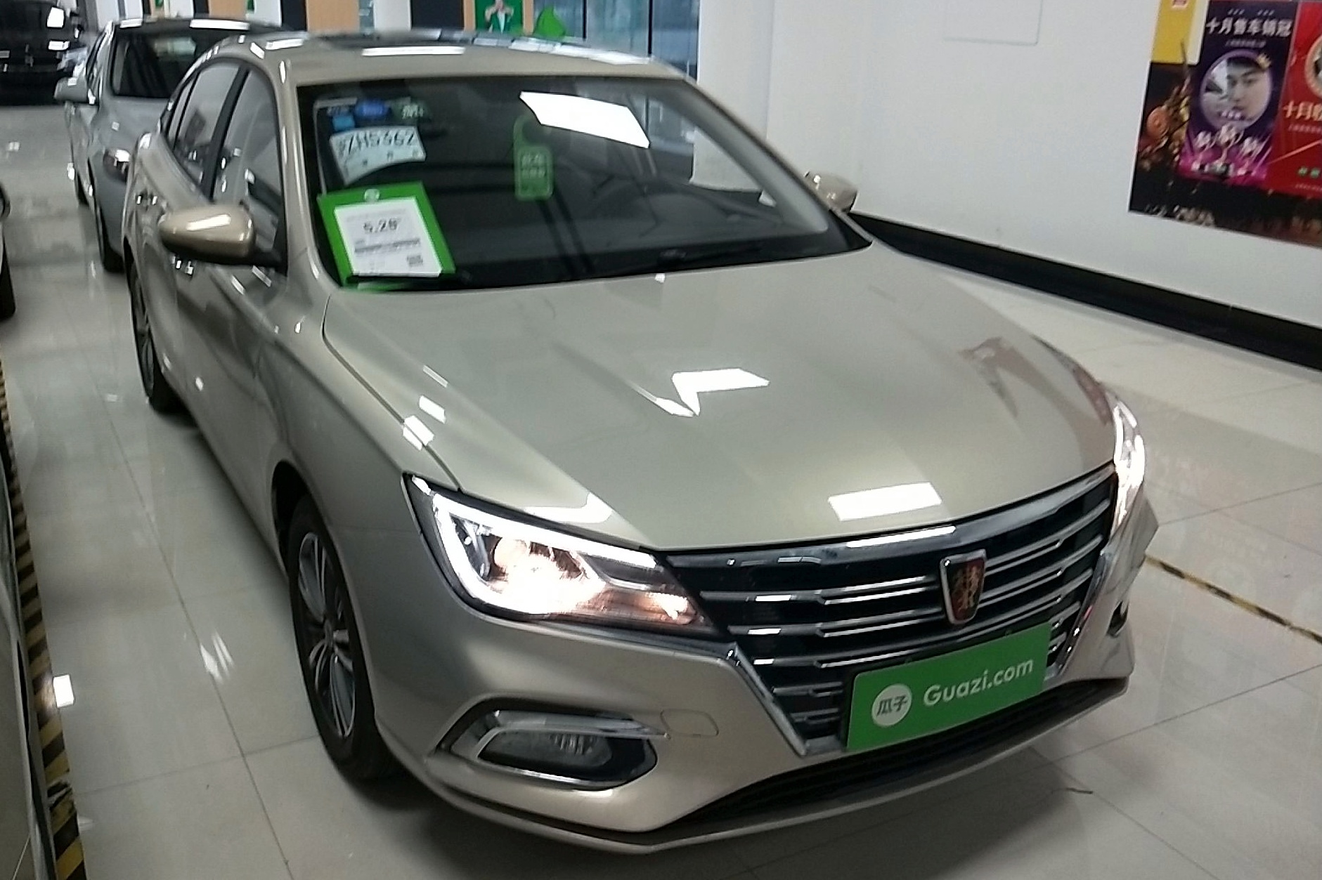 荣威i5 2019款 1.5l 手动4g互联朗豪版