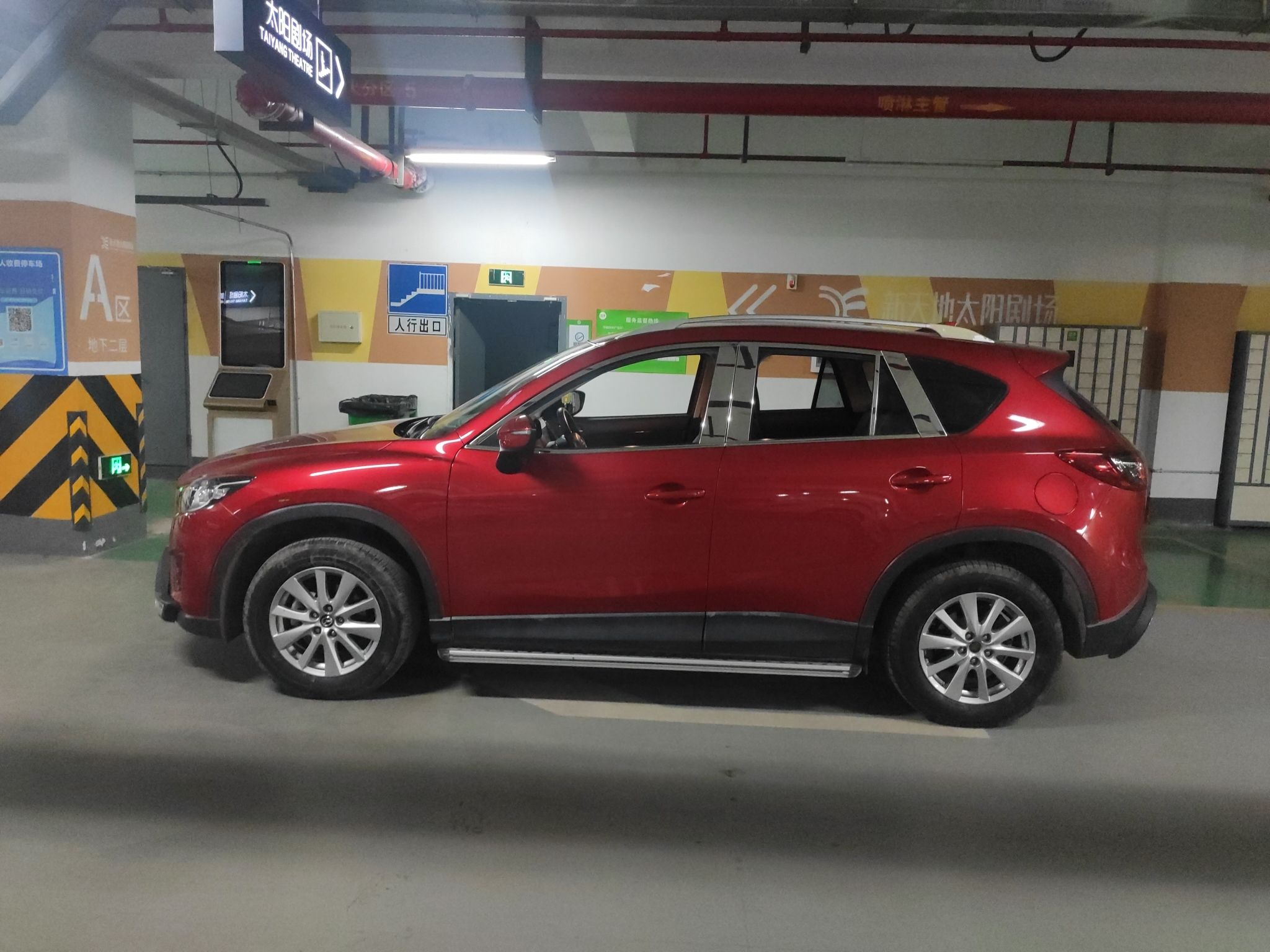 马自达cx-5 2015款 2.0l 自动 前驱 都市型(国)