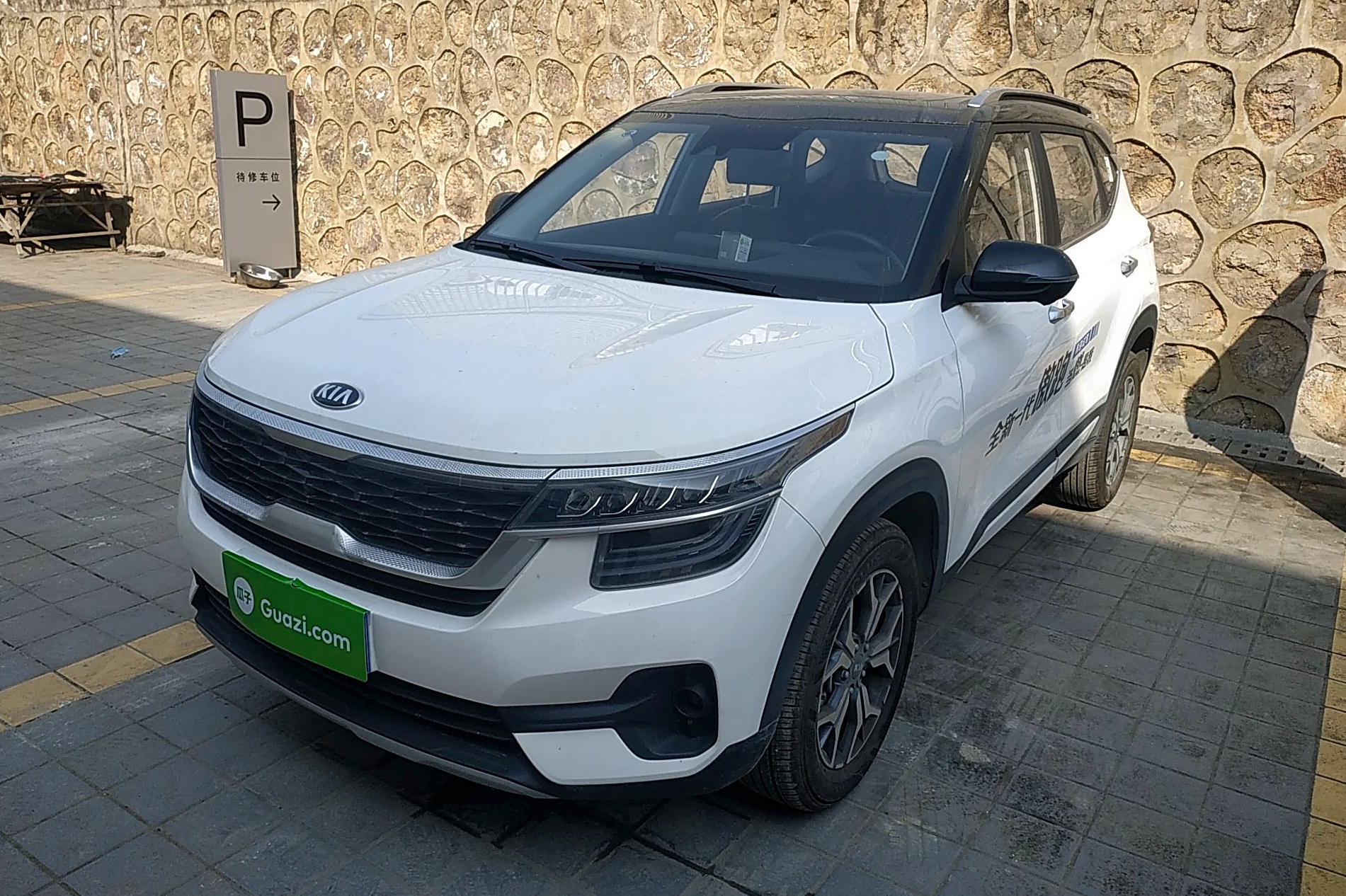 起亚kx3傲跑 2020款 1.5l cvt潮流版