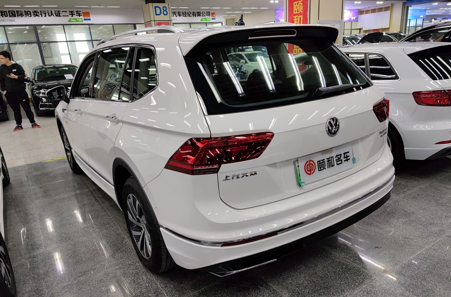 大众 途观l新能源 2020款 混动旗舰版 准新车