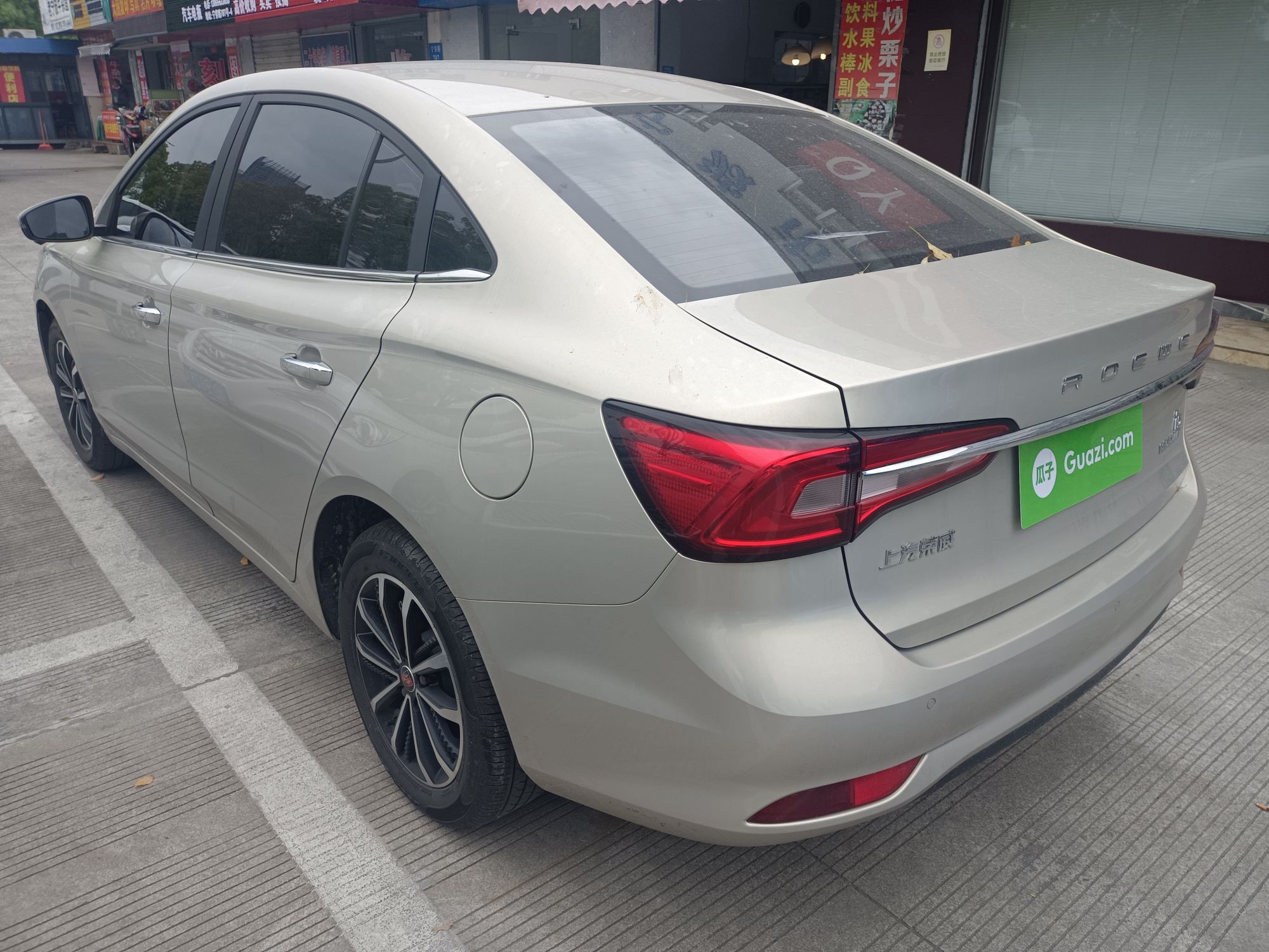 荣威i5 2020款 1.5l 自动4g互联领豪版 基本信息