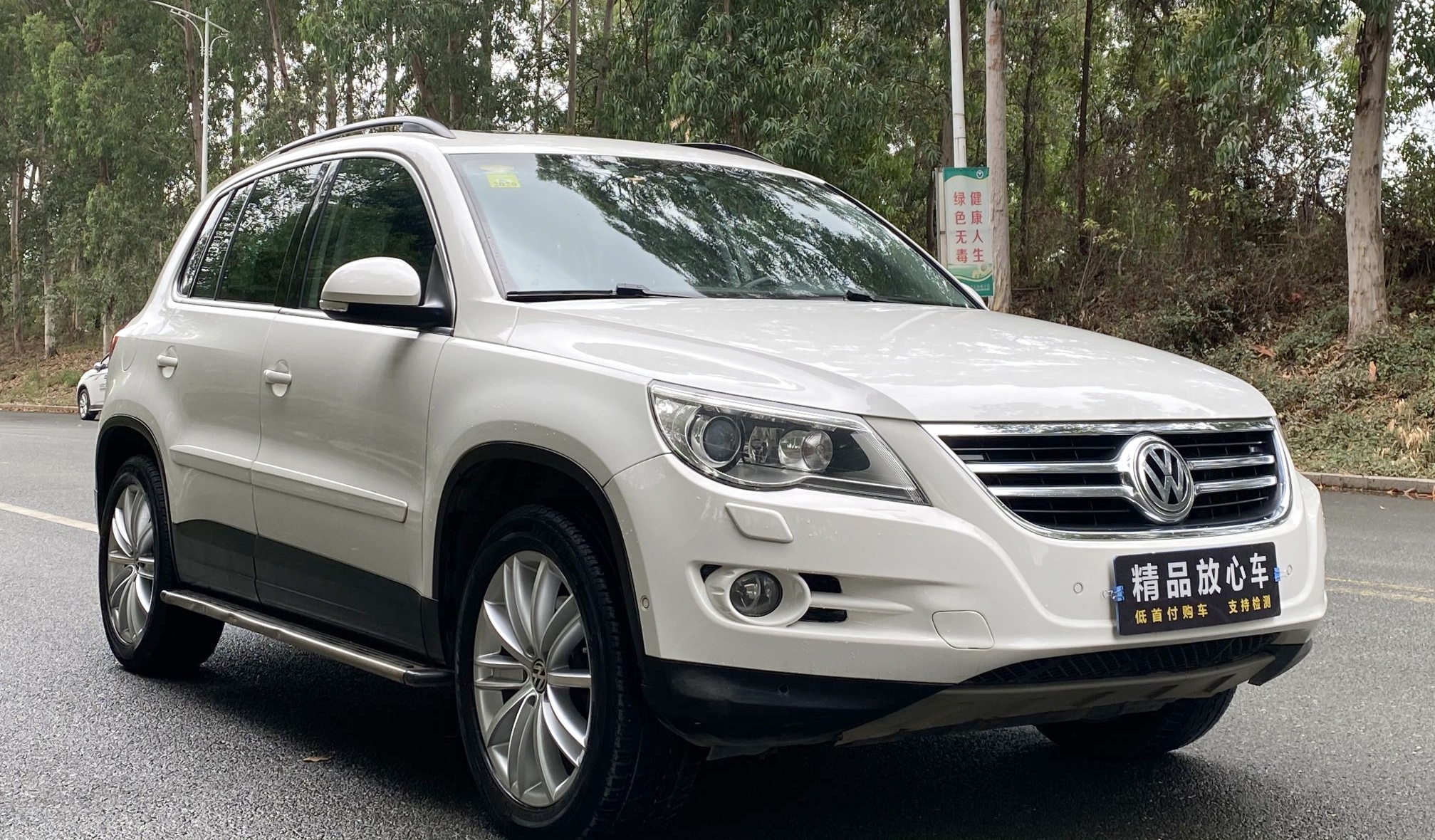 大众 途观 2011款 2.0tsi r-line(进口)