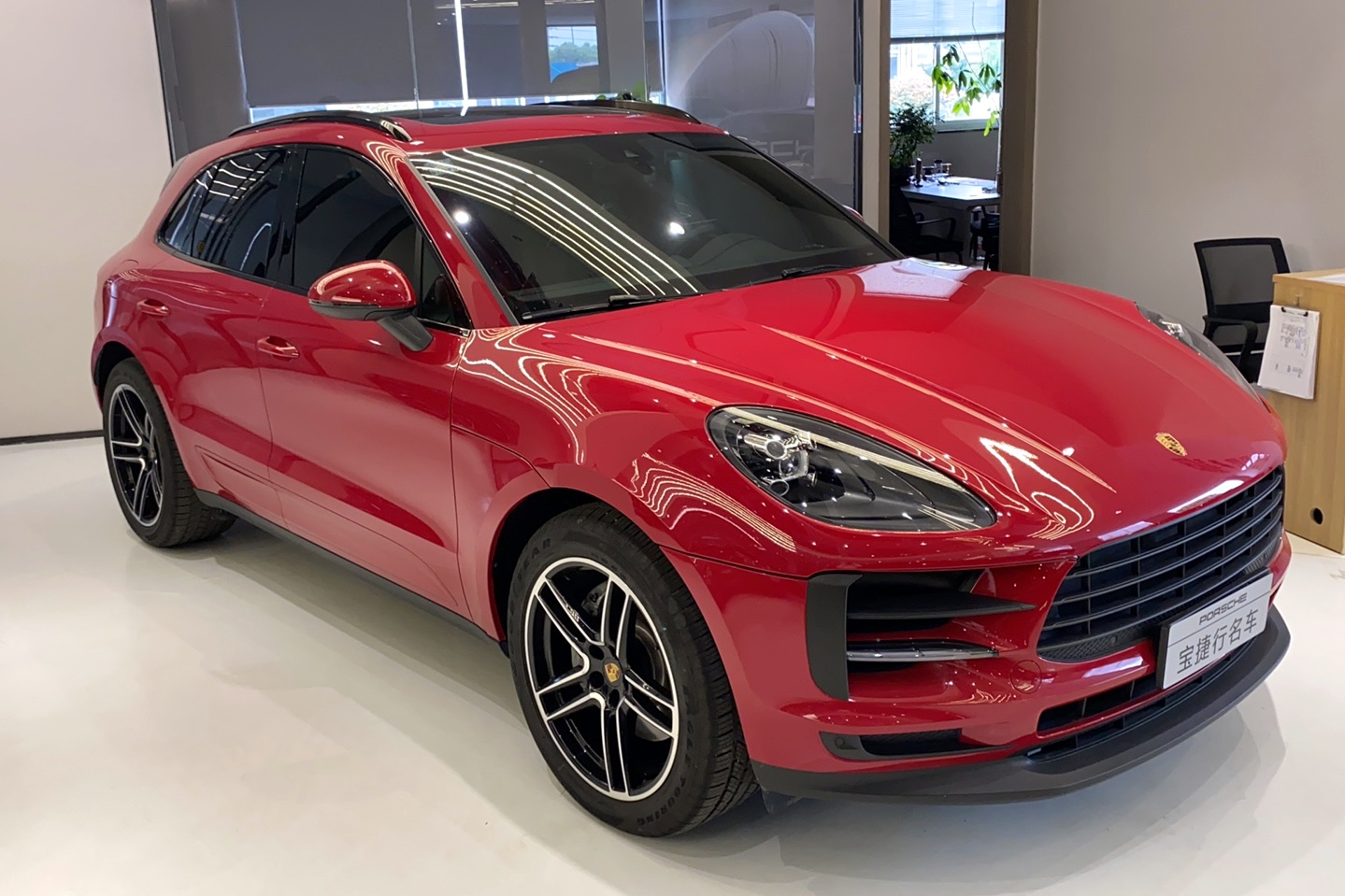 保时捷macan 2020款 macan s 3.0t