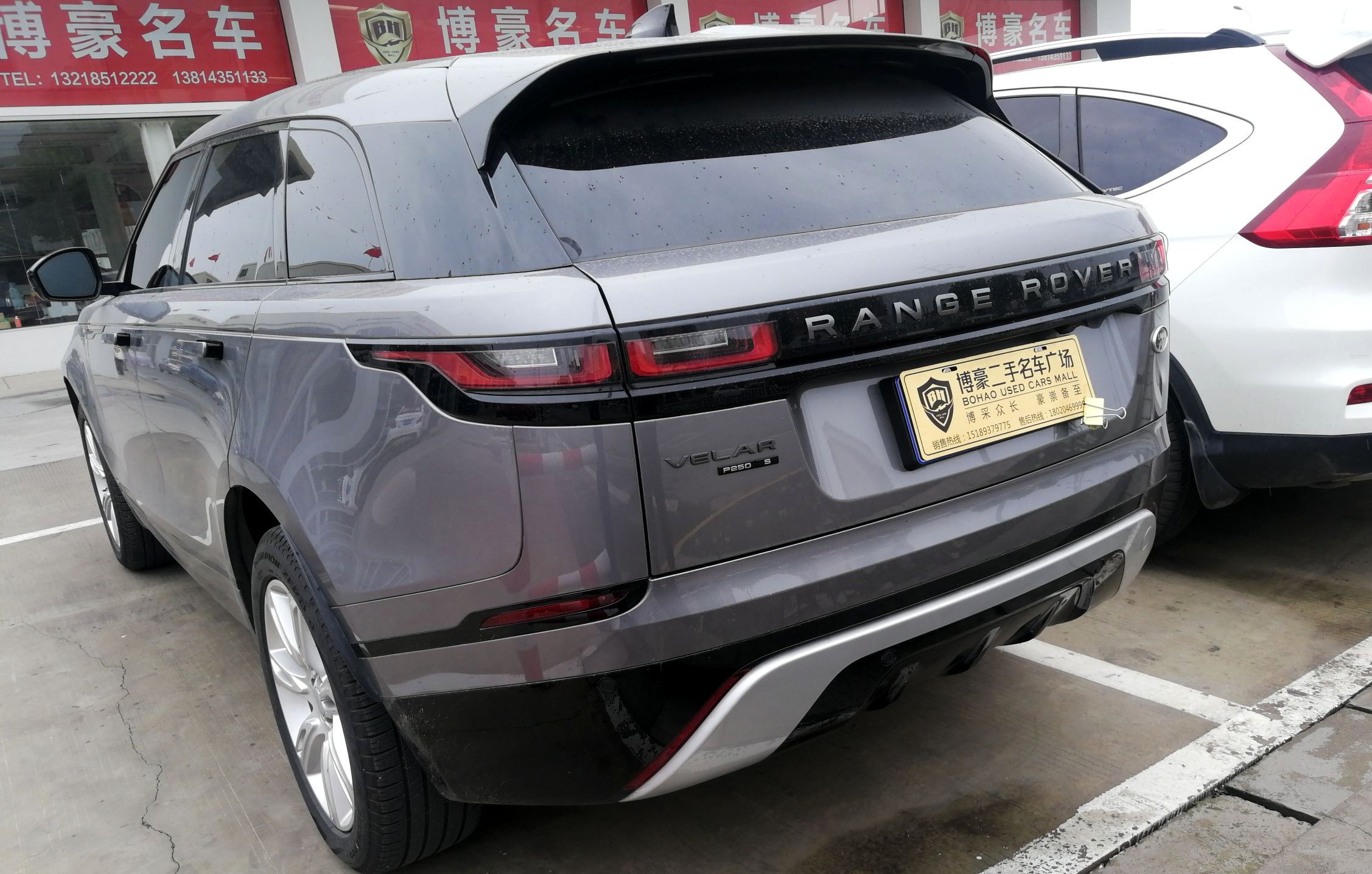 路虎 揽胜星脉 2020款 p250 r-dynamic s(进口)