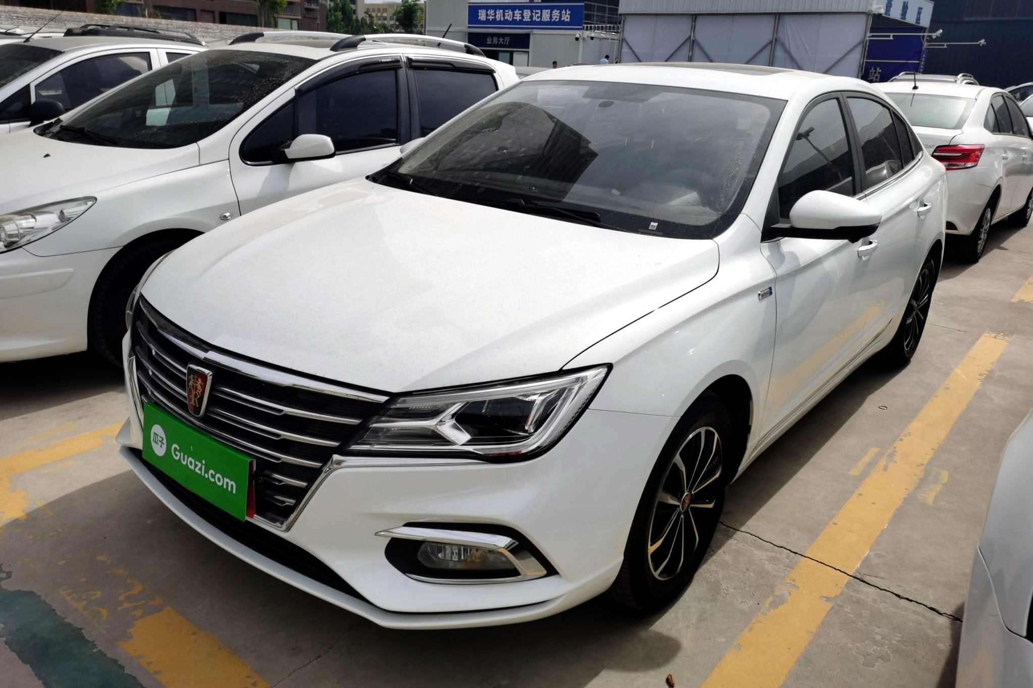 荣威i5 2020款 1.5l 自动4g互联领豪旗舰版 基本信息