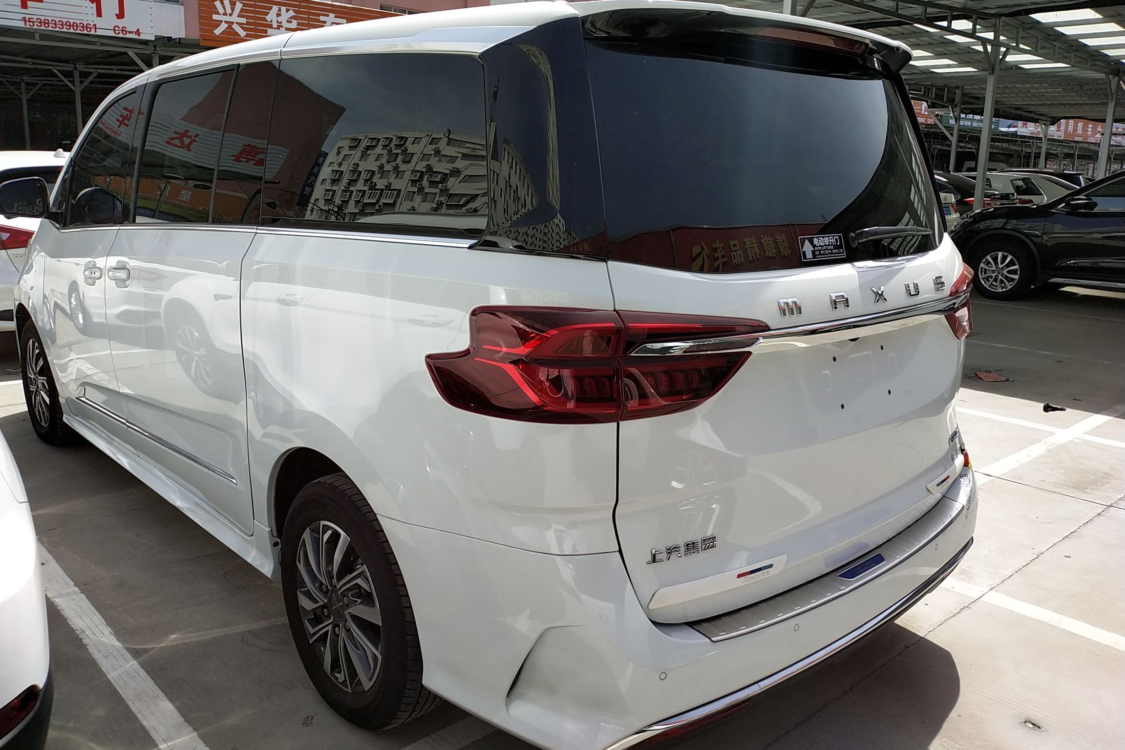上汽大通g20 2020款 2.0t 自动行政版 国vi