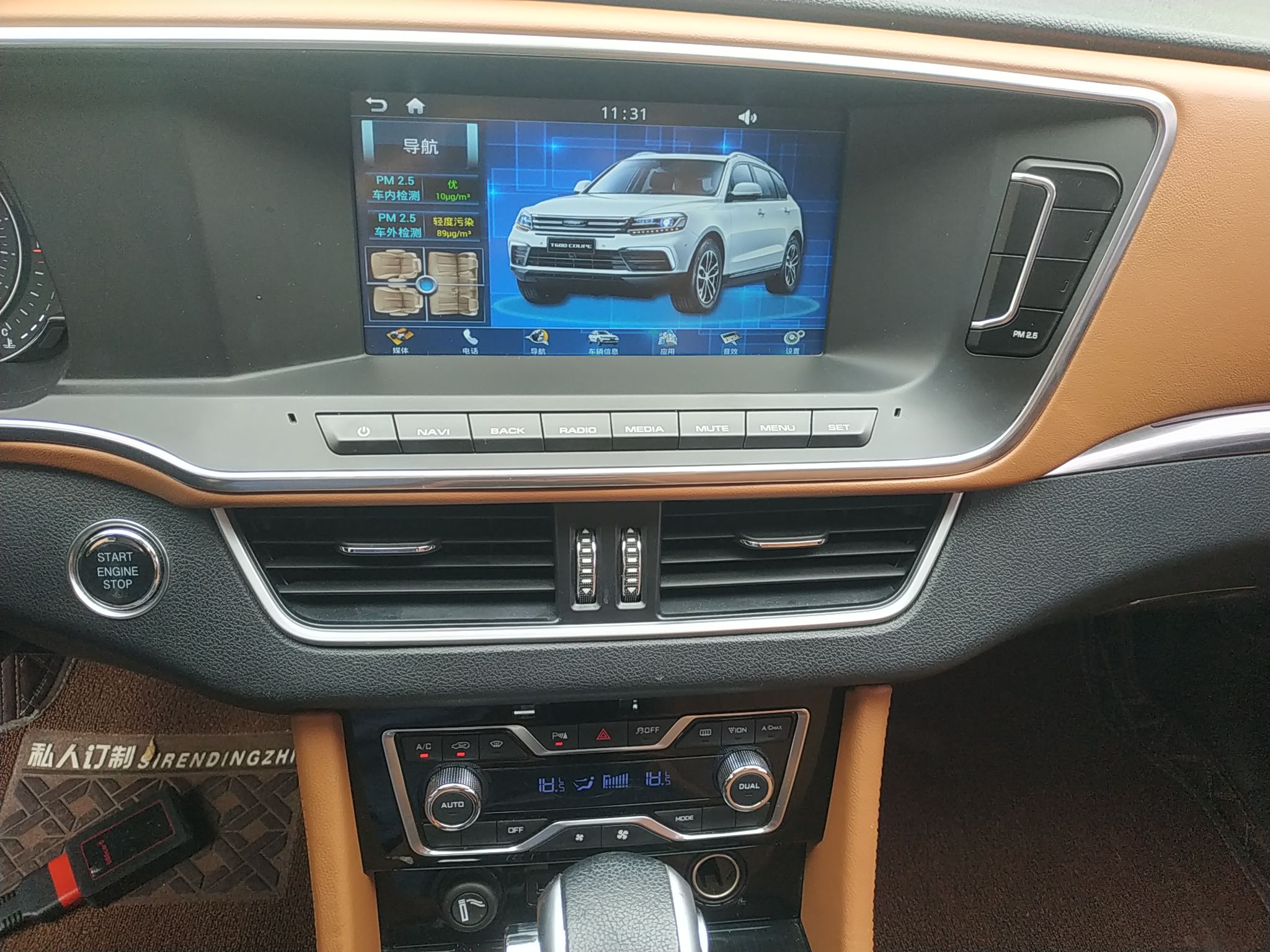 2017众泰t600新款图片,2017款众泰t600 众泰t600coupe2017款15t自动尊贵型国Ⅴ