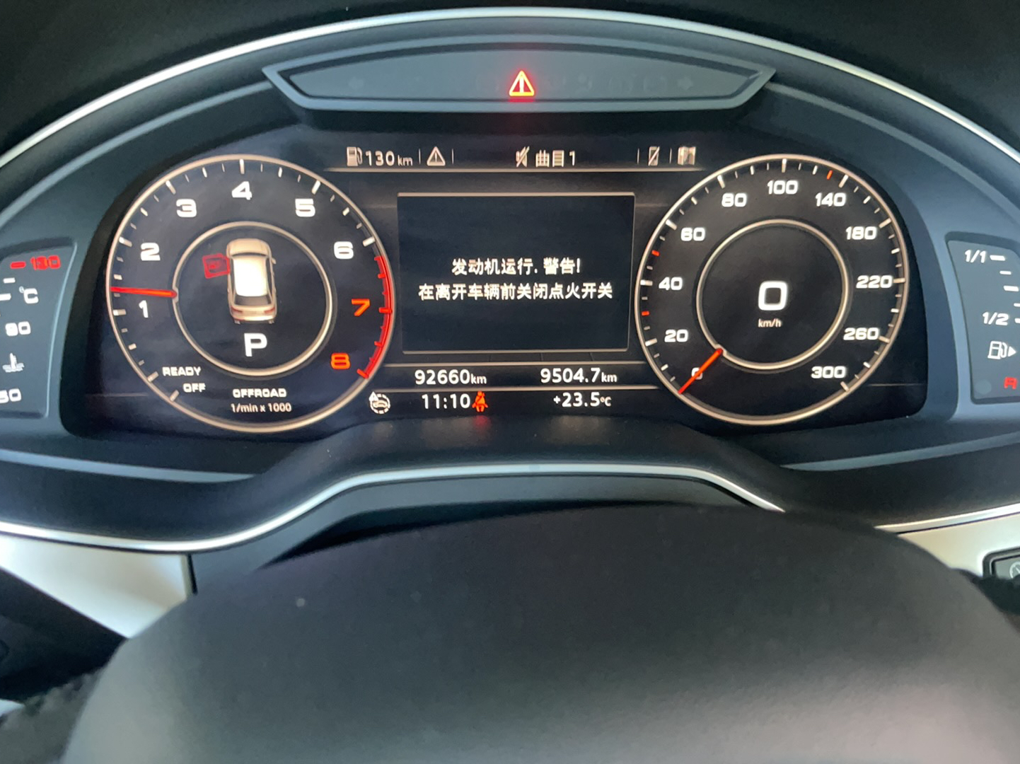 奥迪Q7 2016款 45 TFSI 技术型中控内饰15