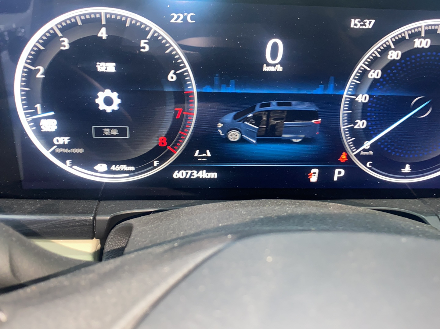 别克GL8 2022款 ES陆尊 653T 尊享型中控内饰15