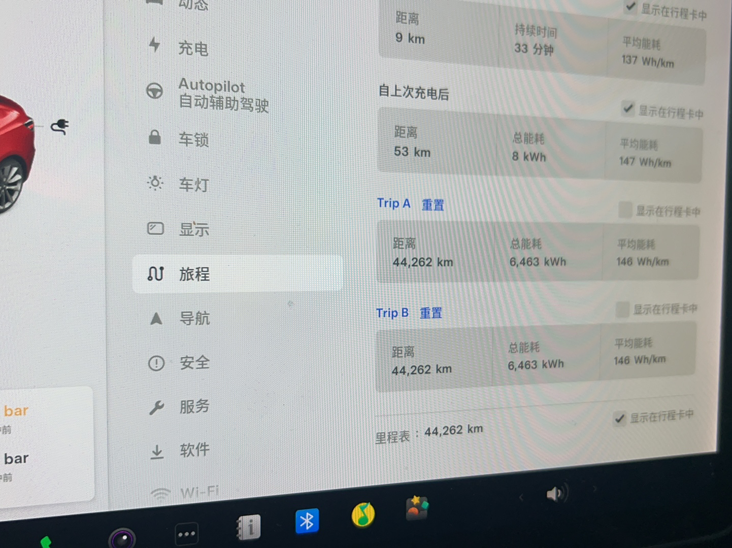特斯拉 Model 3 2019款 标准续航后驱升级版中控内饰15